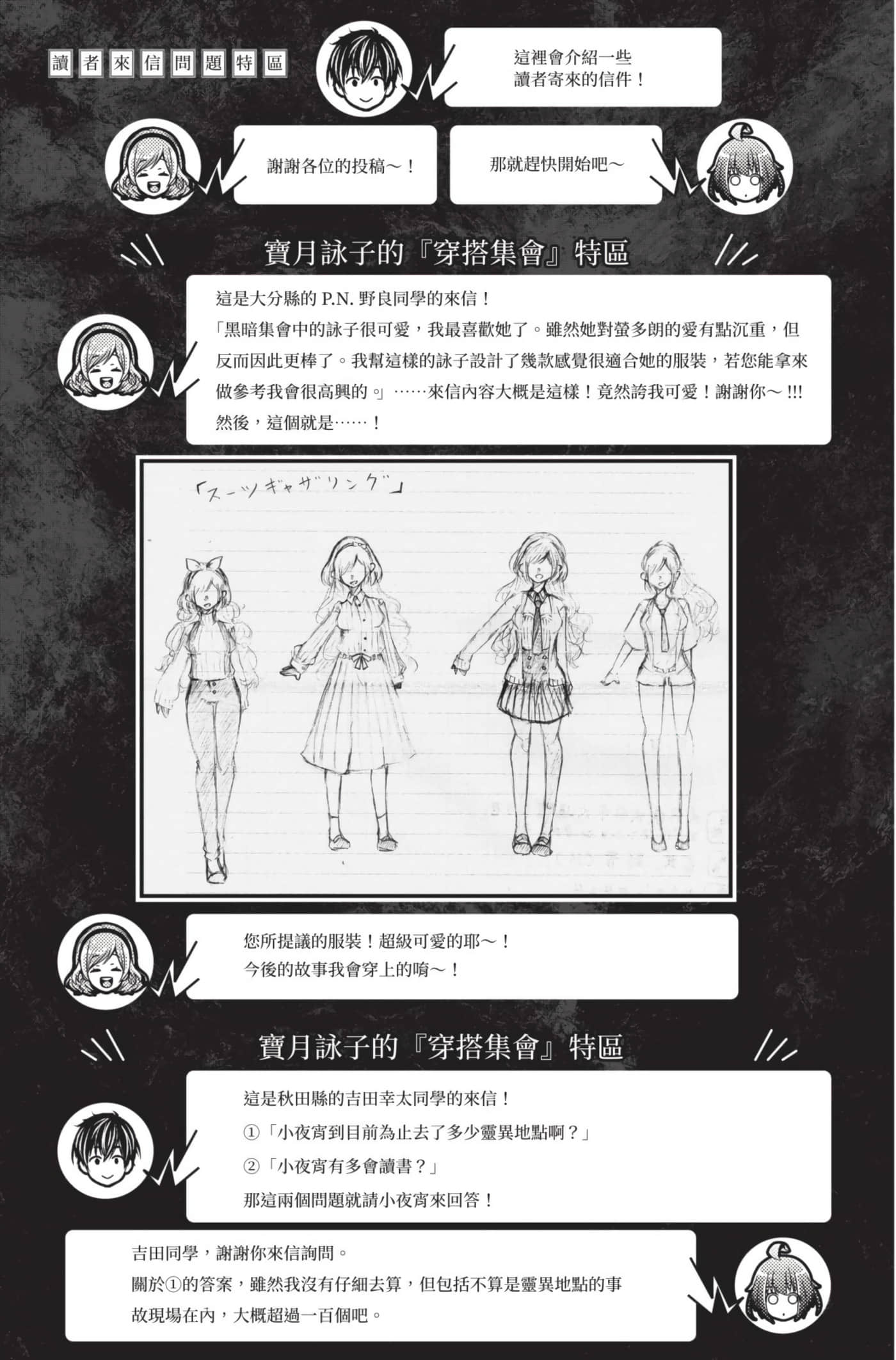 Page 199