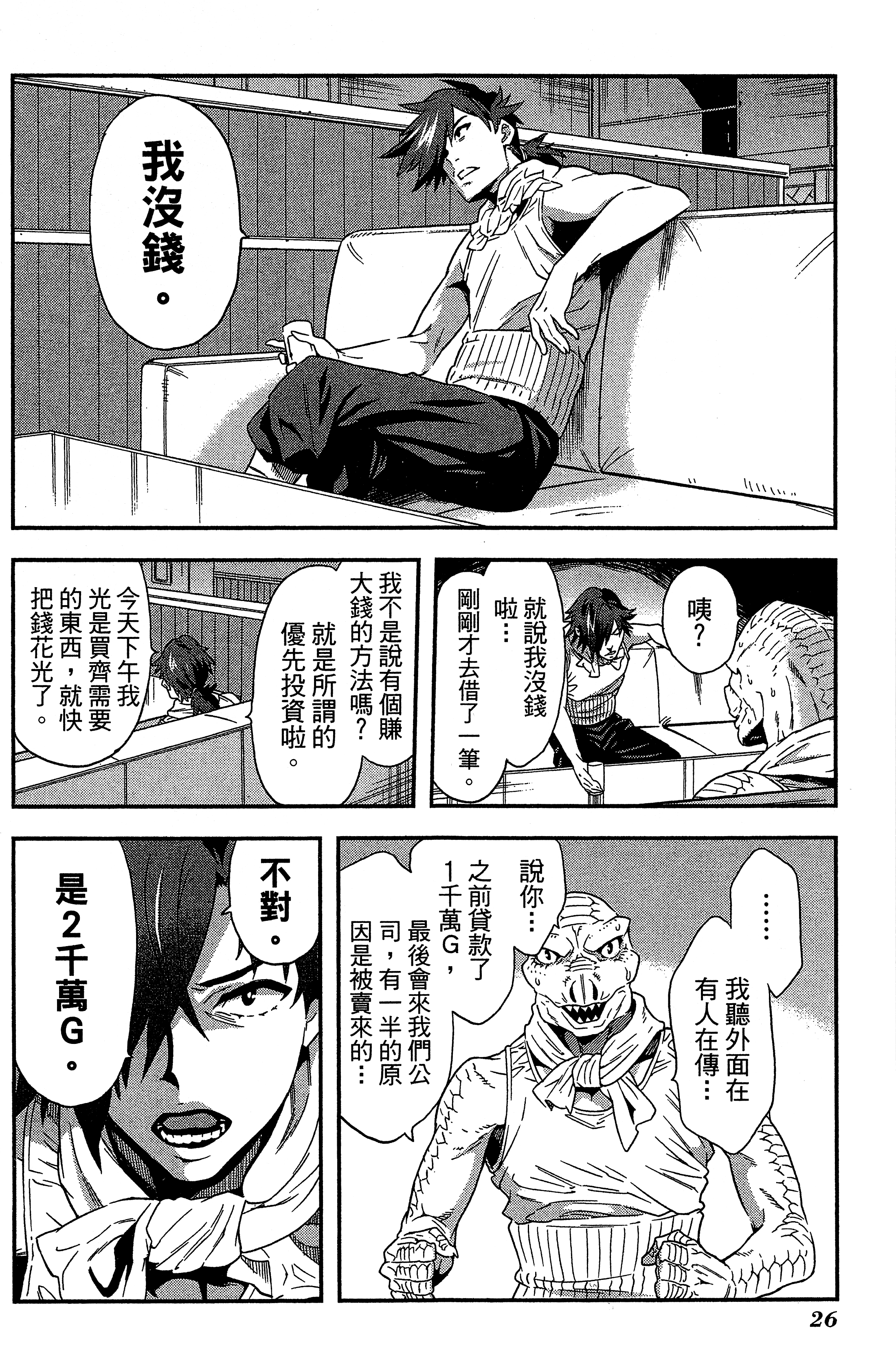 Page 30