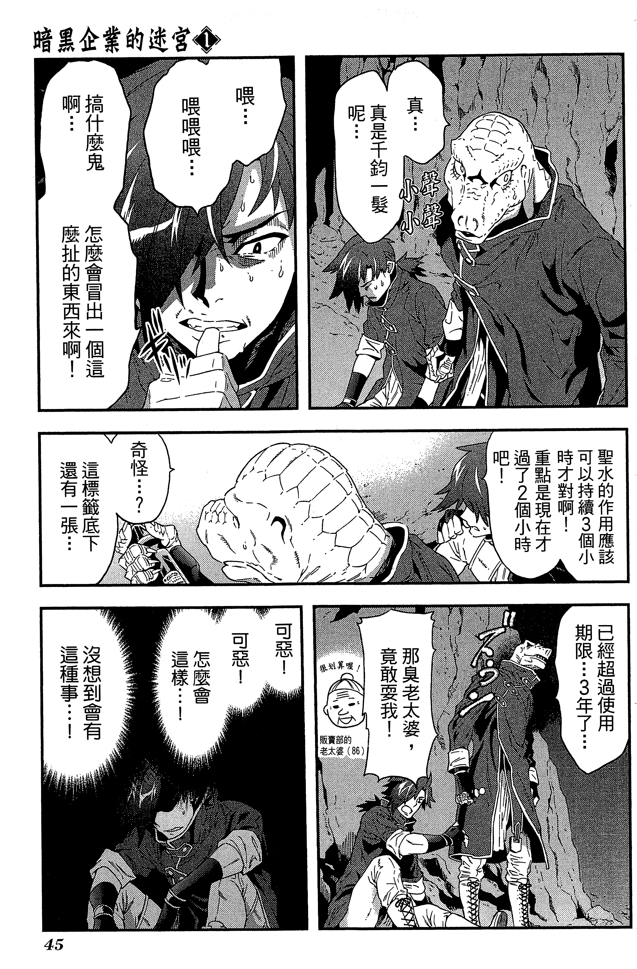 Page 49