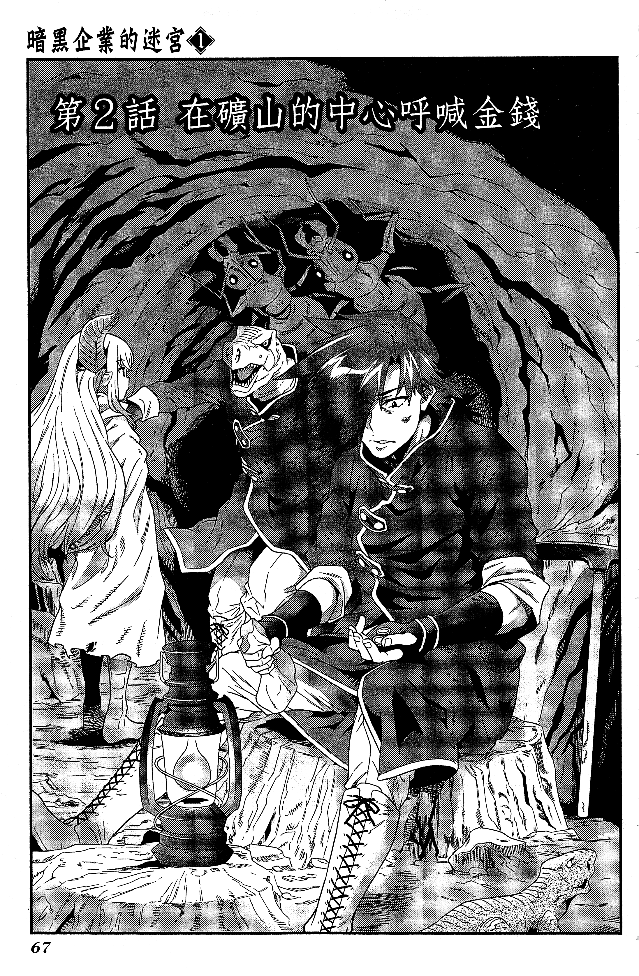 Page 71