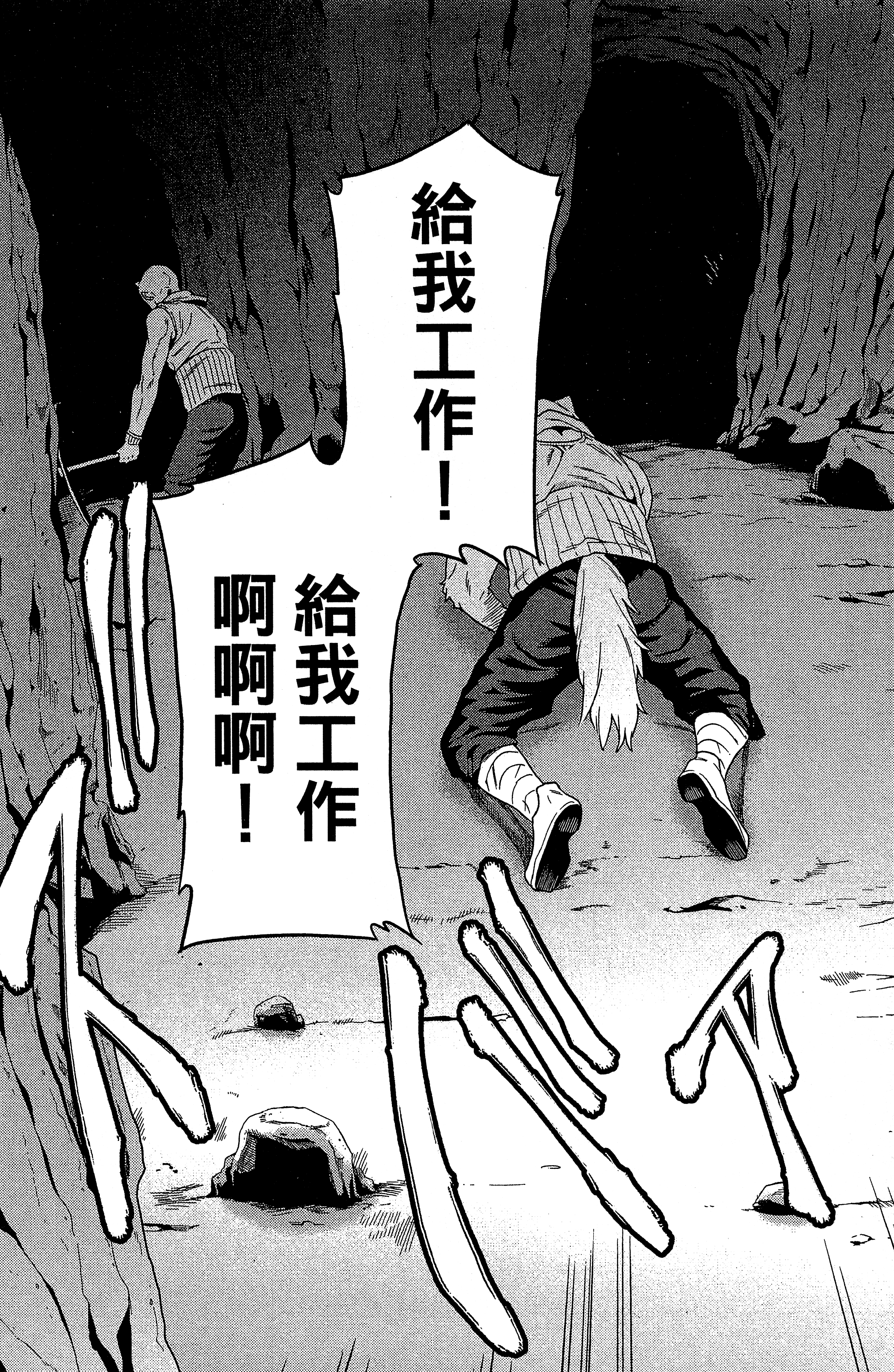 Page 87