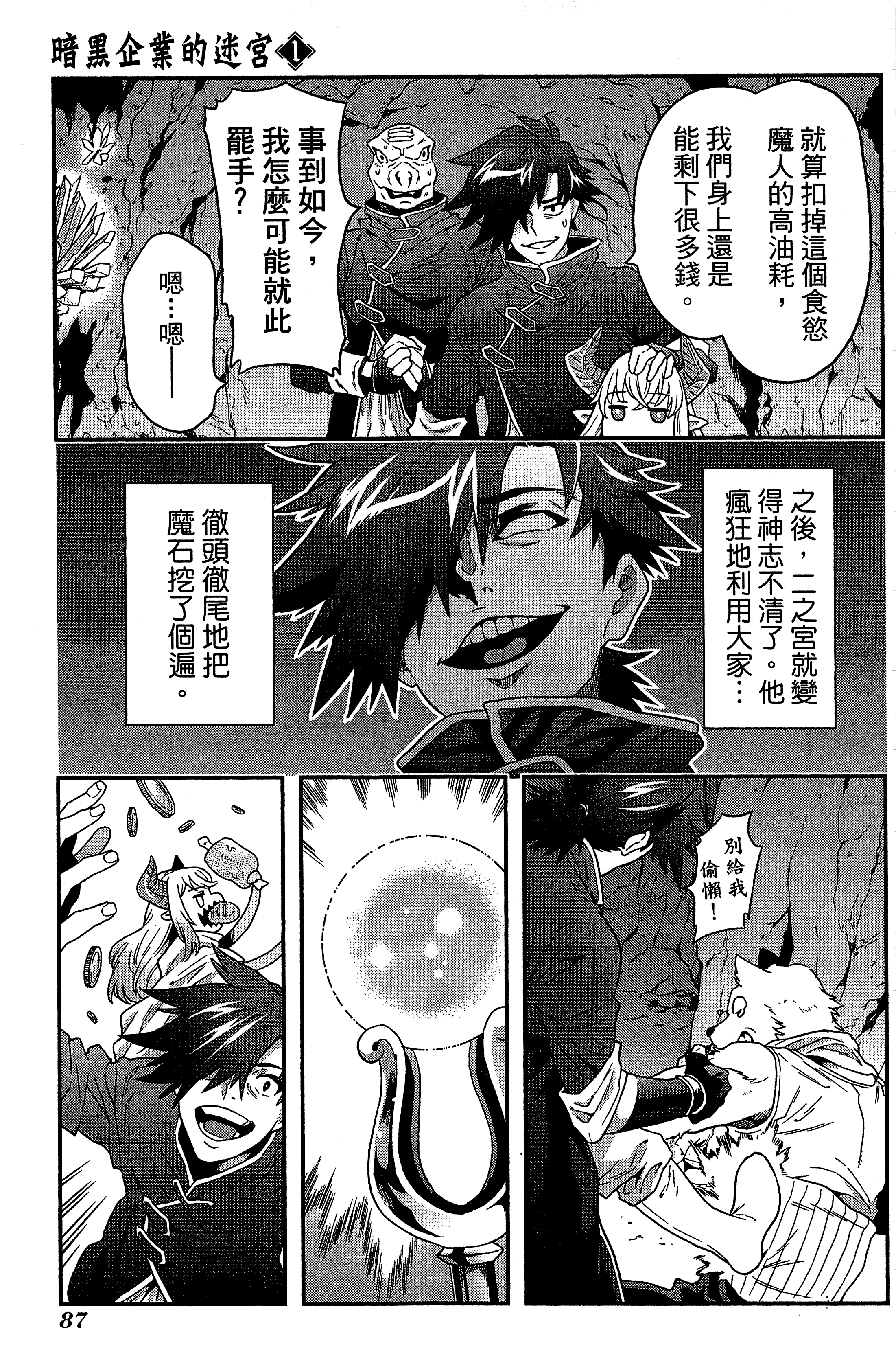 Page 91