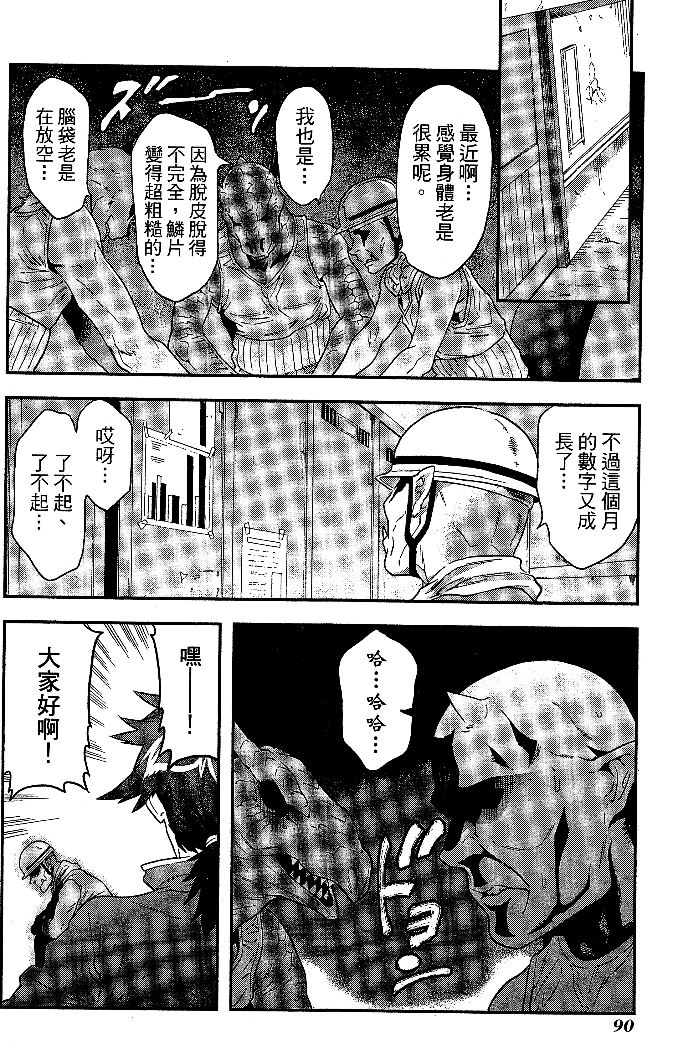 Page 94