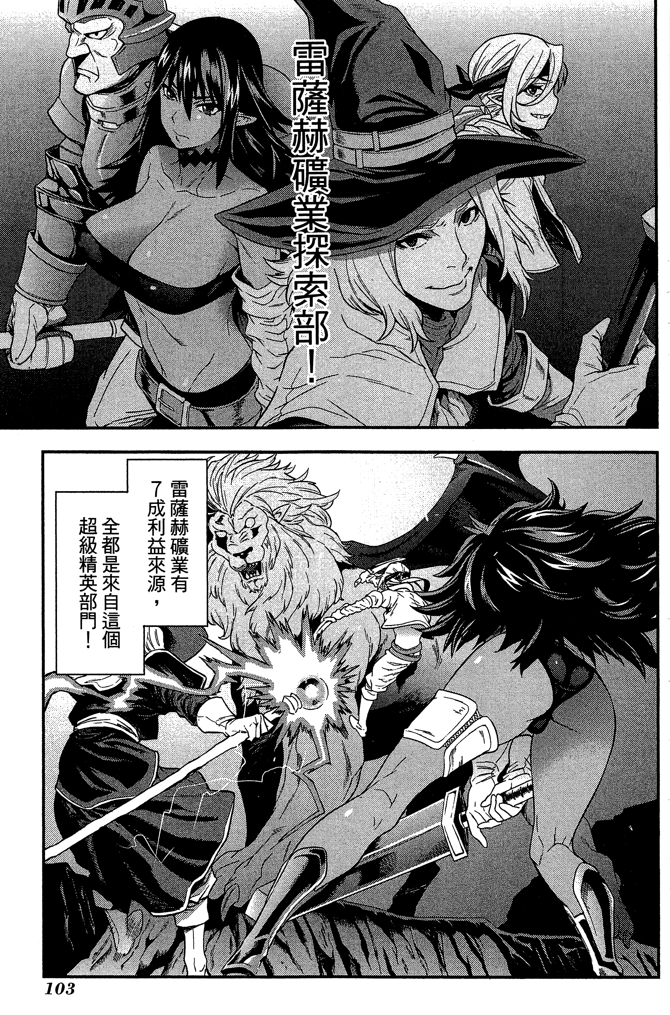 Page 107