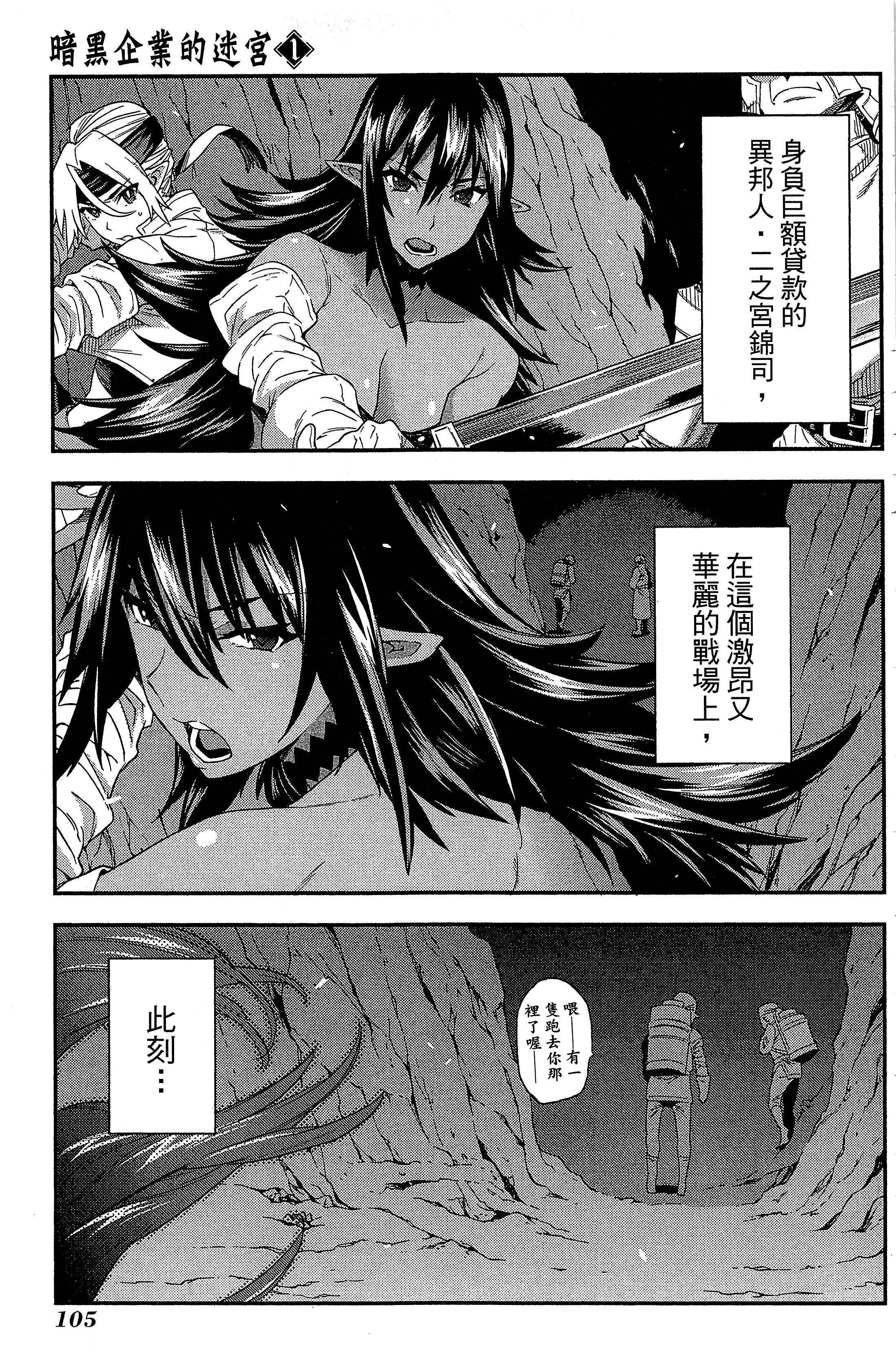 Page 109