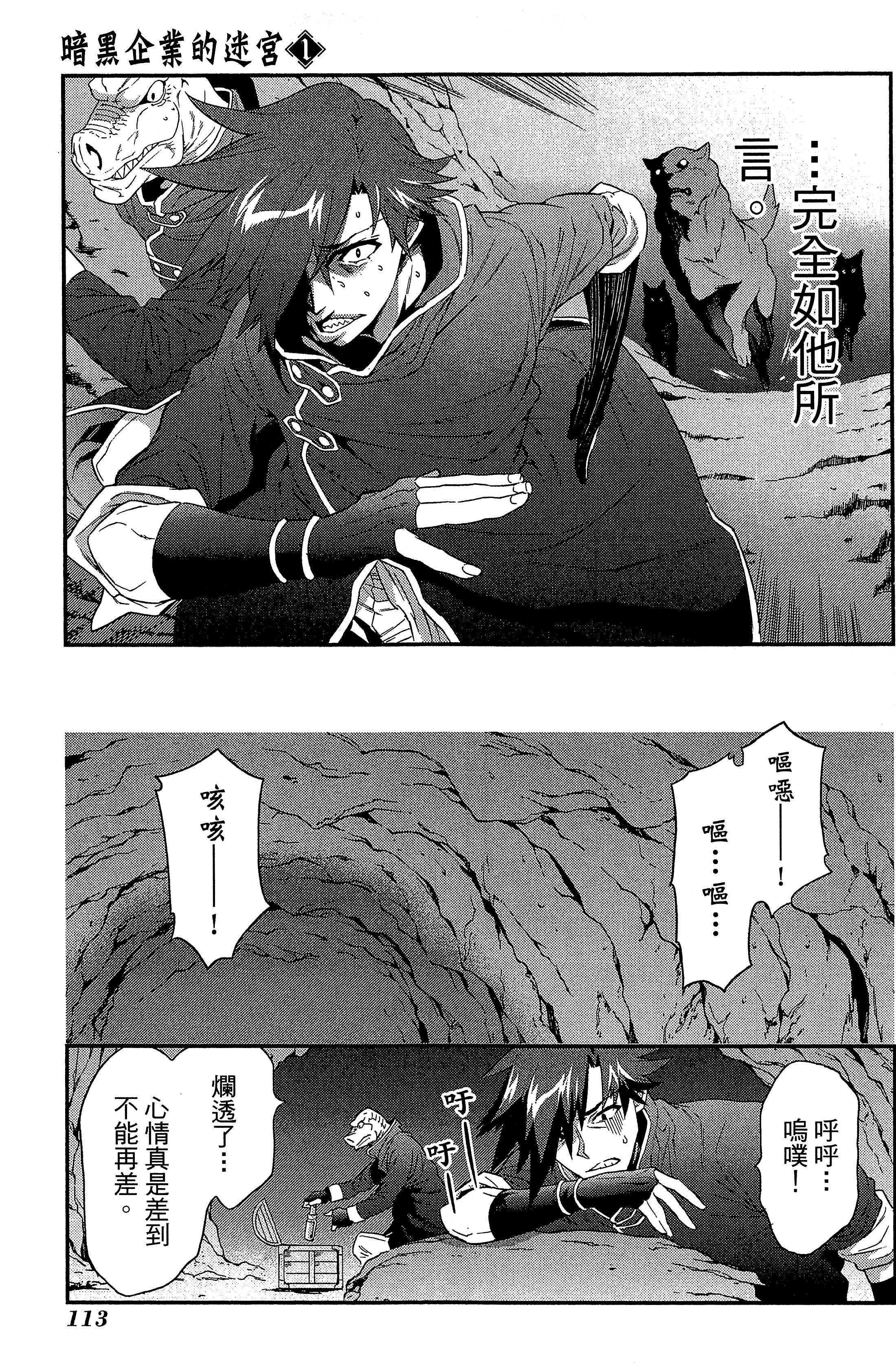 Page 117