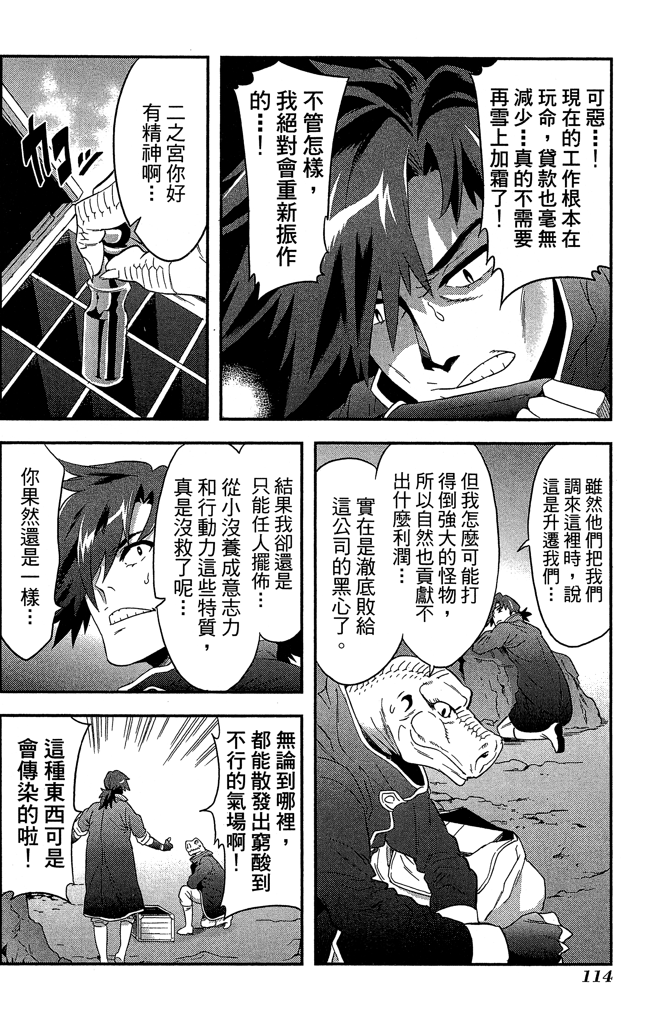 Page 118