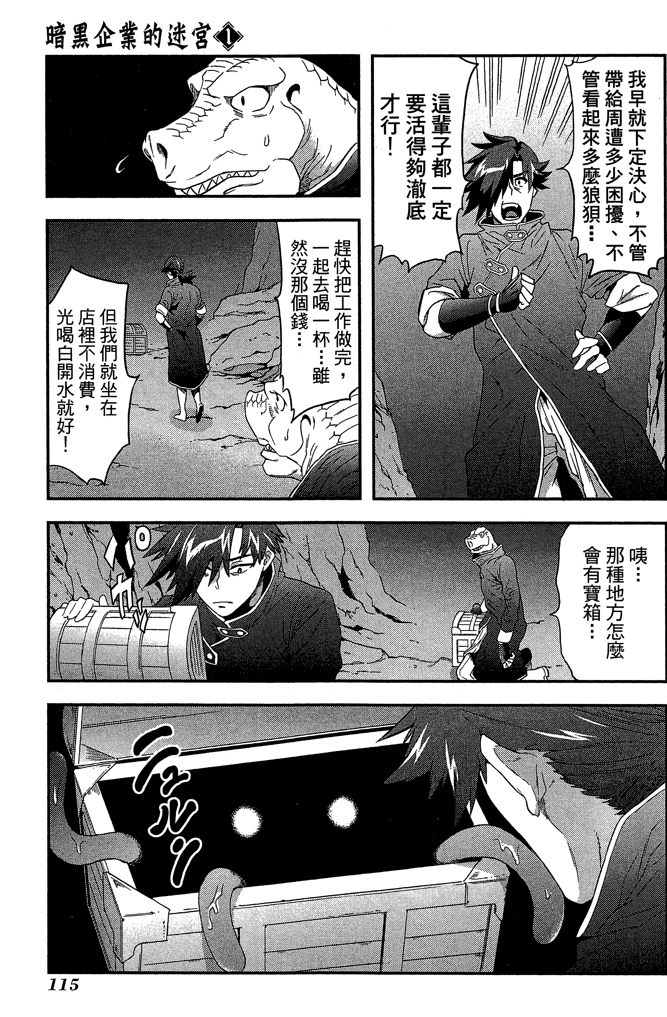 Page 119