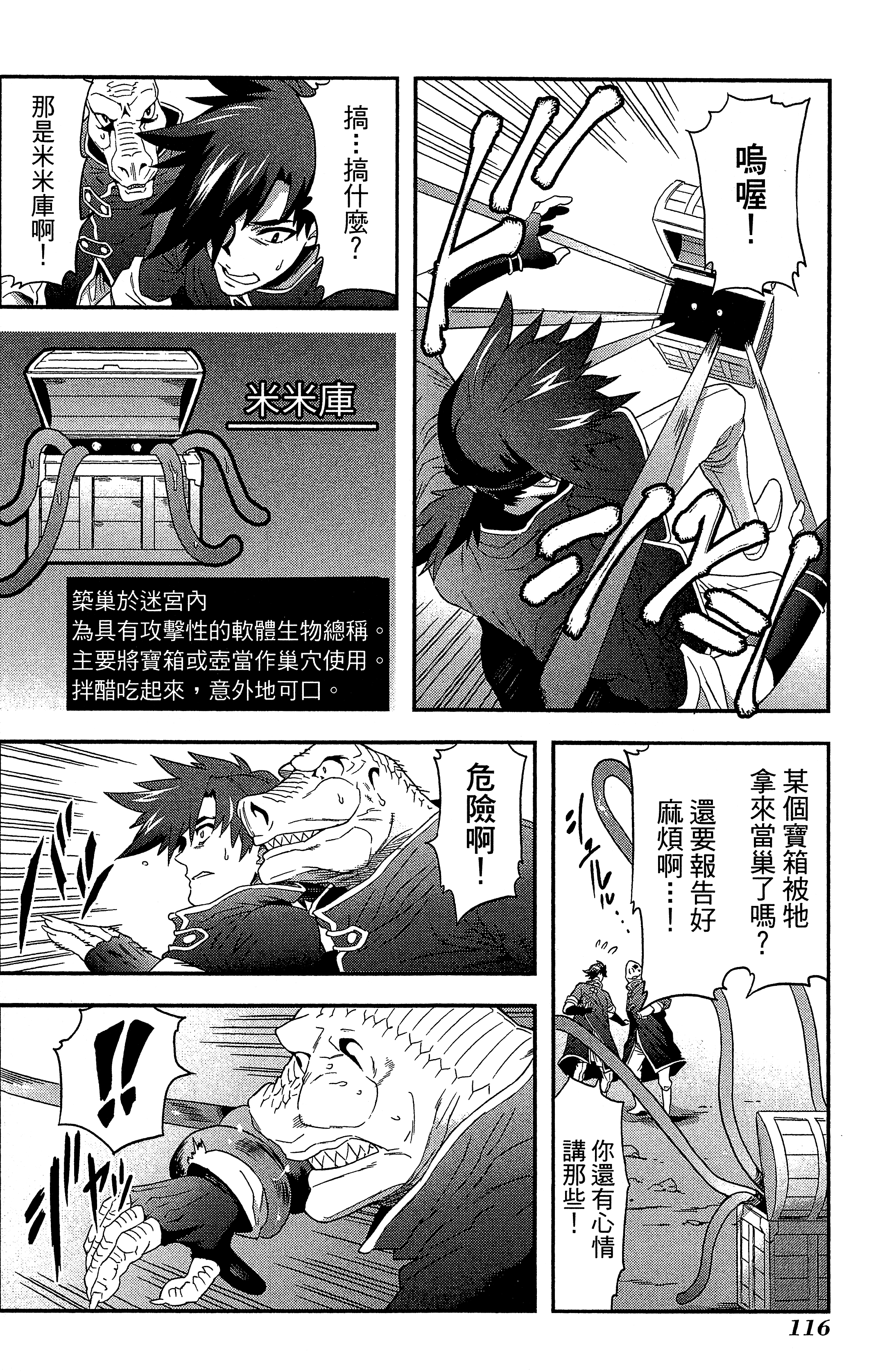Page 120