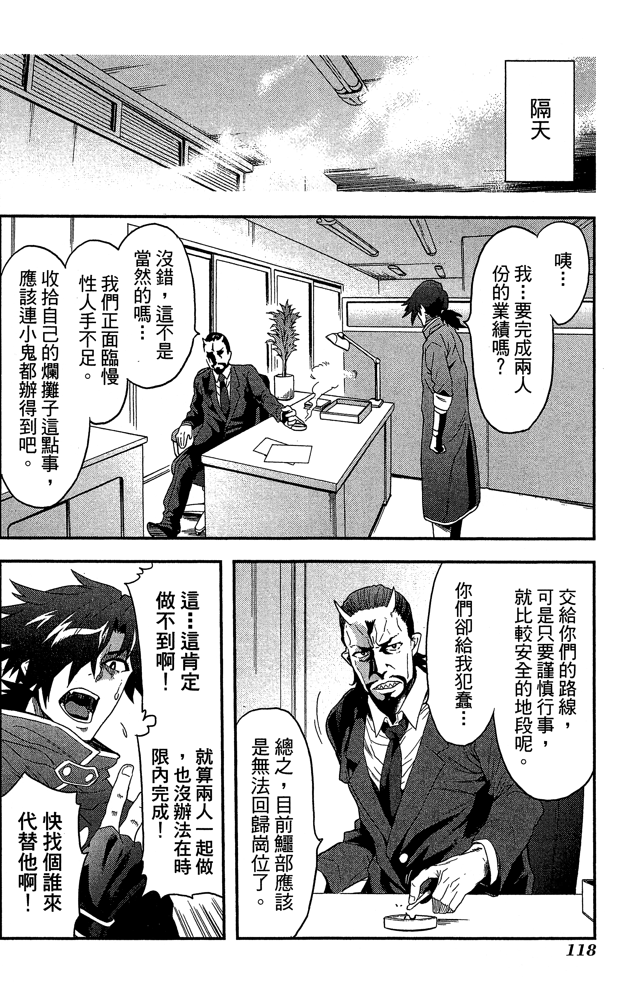 Page 122