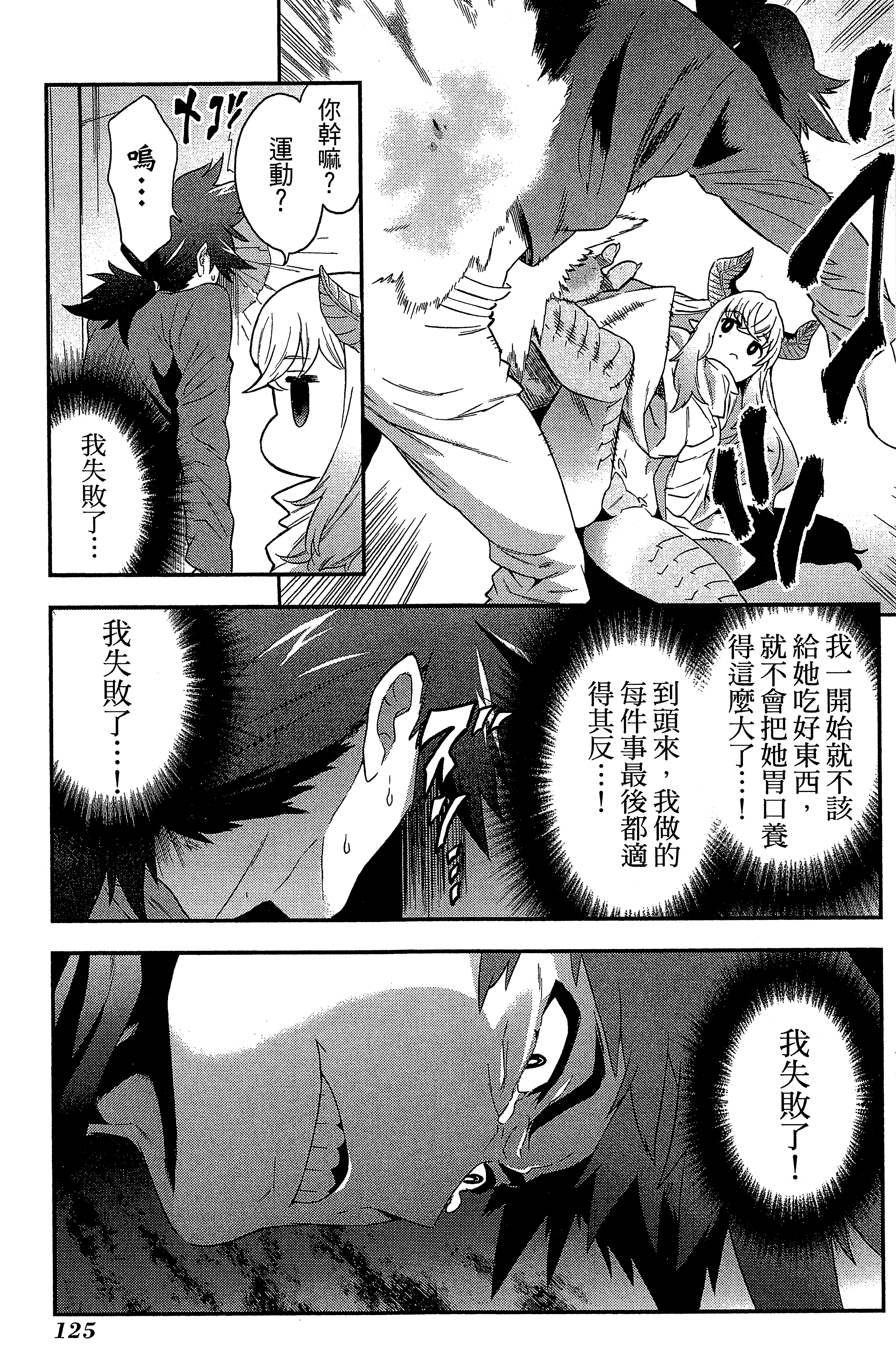 Page 129