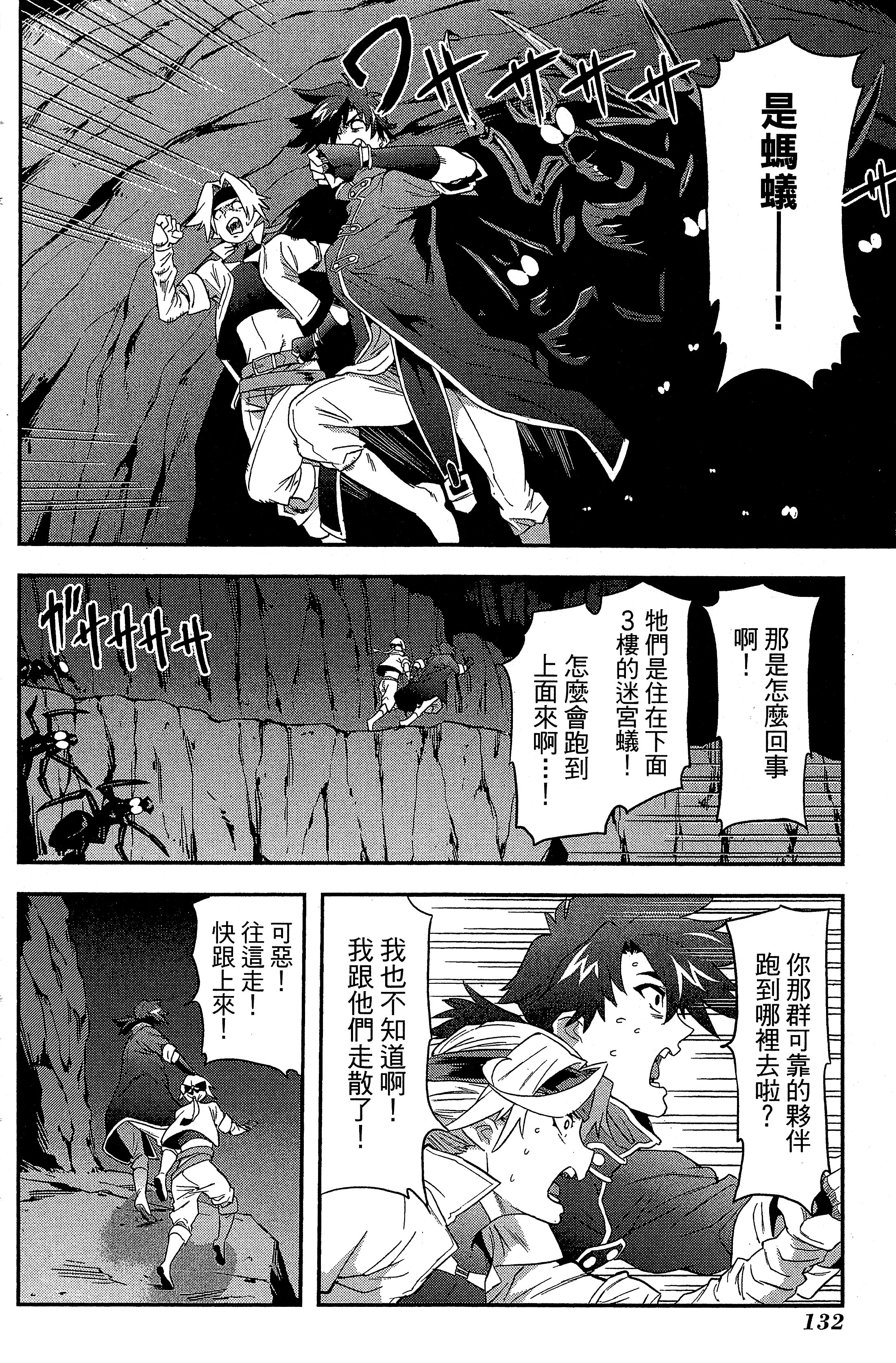 Page 136