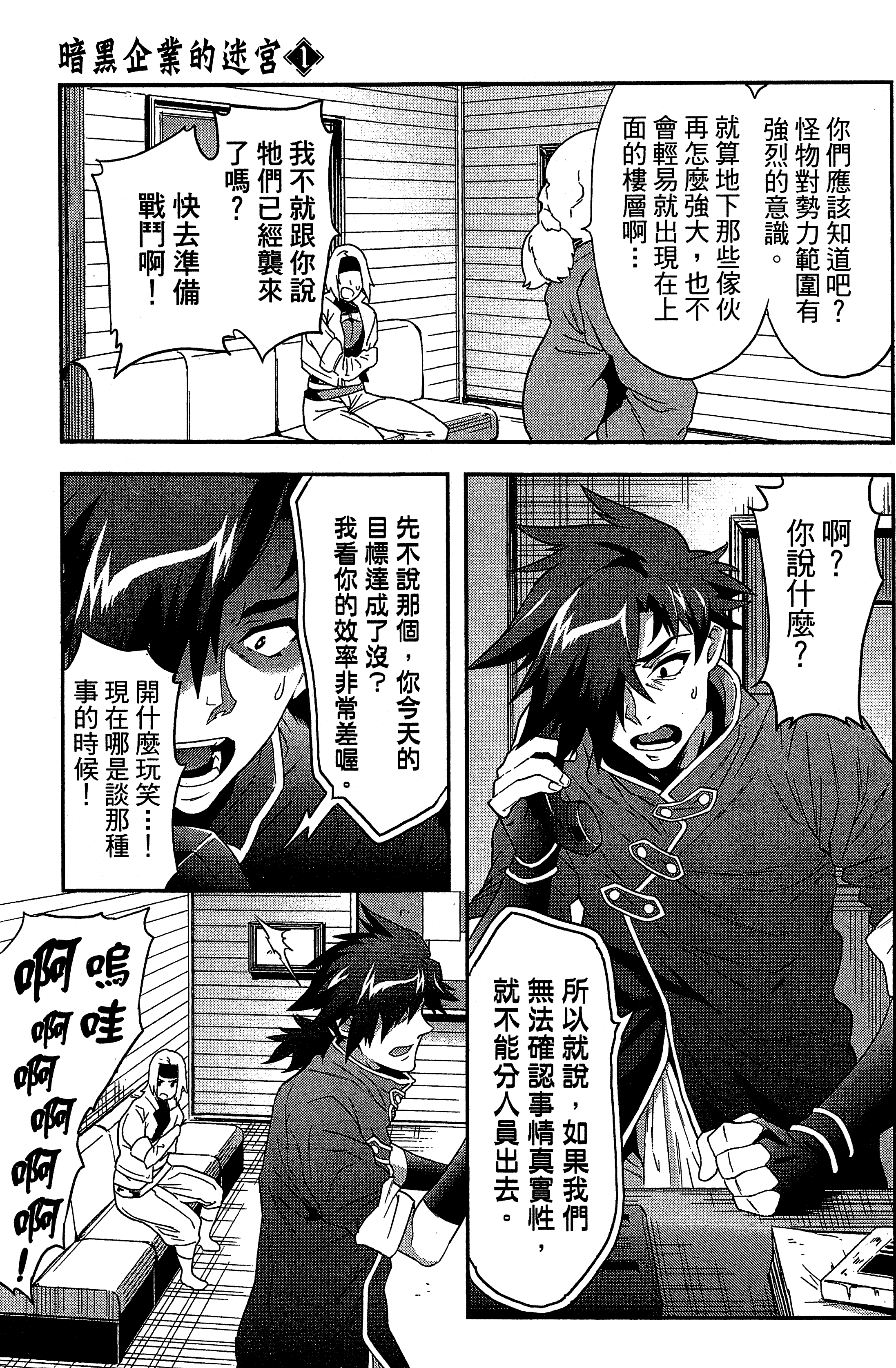Page 139