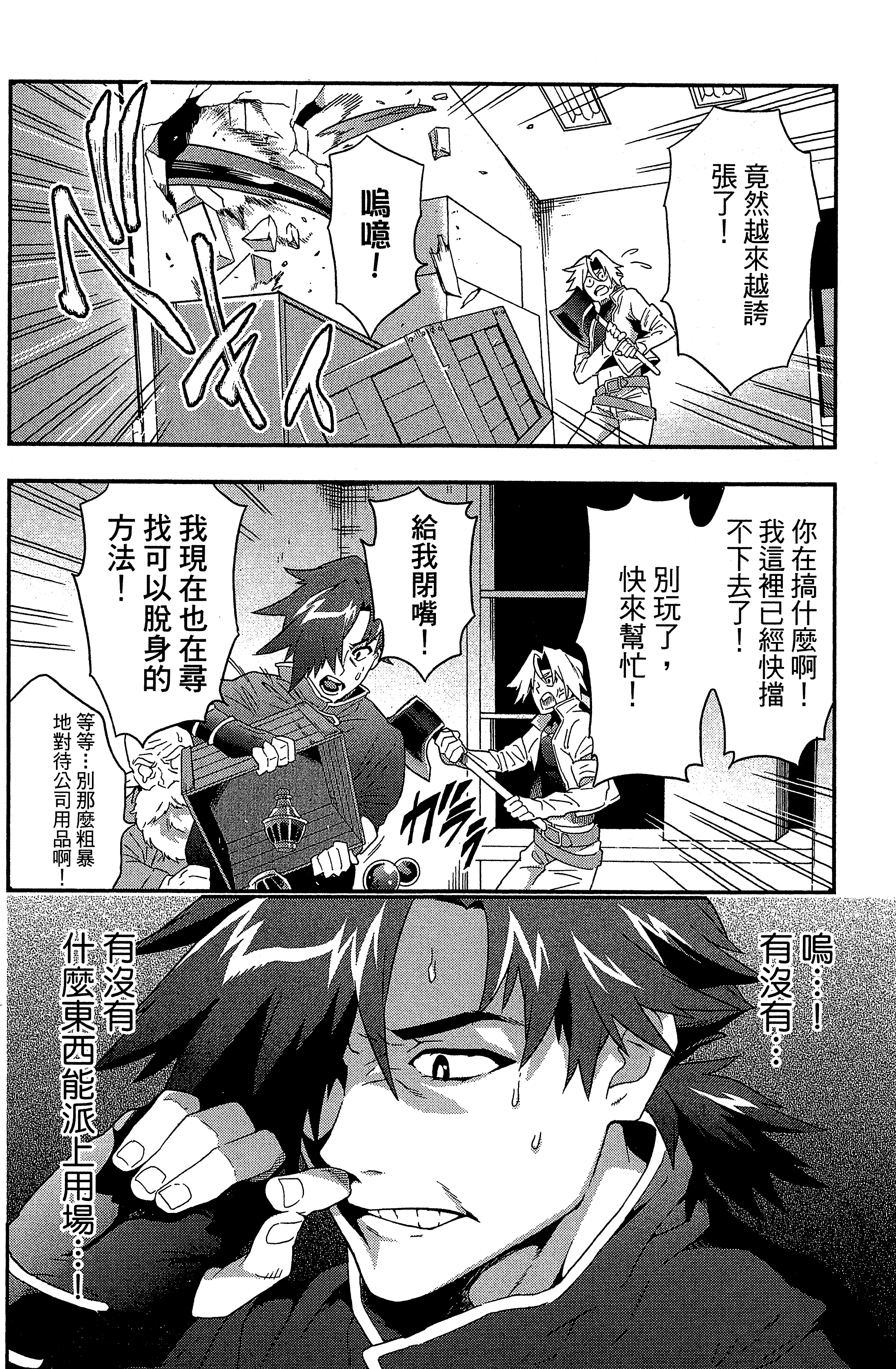 Page 144