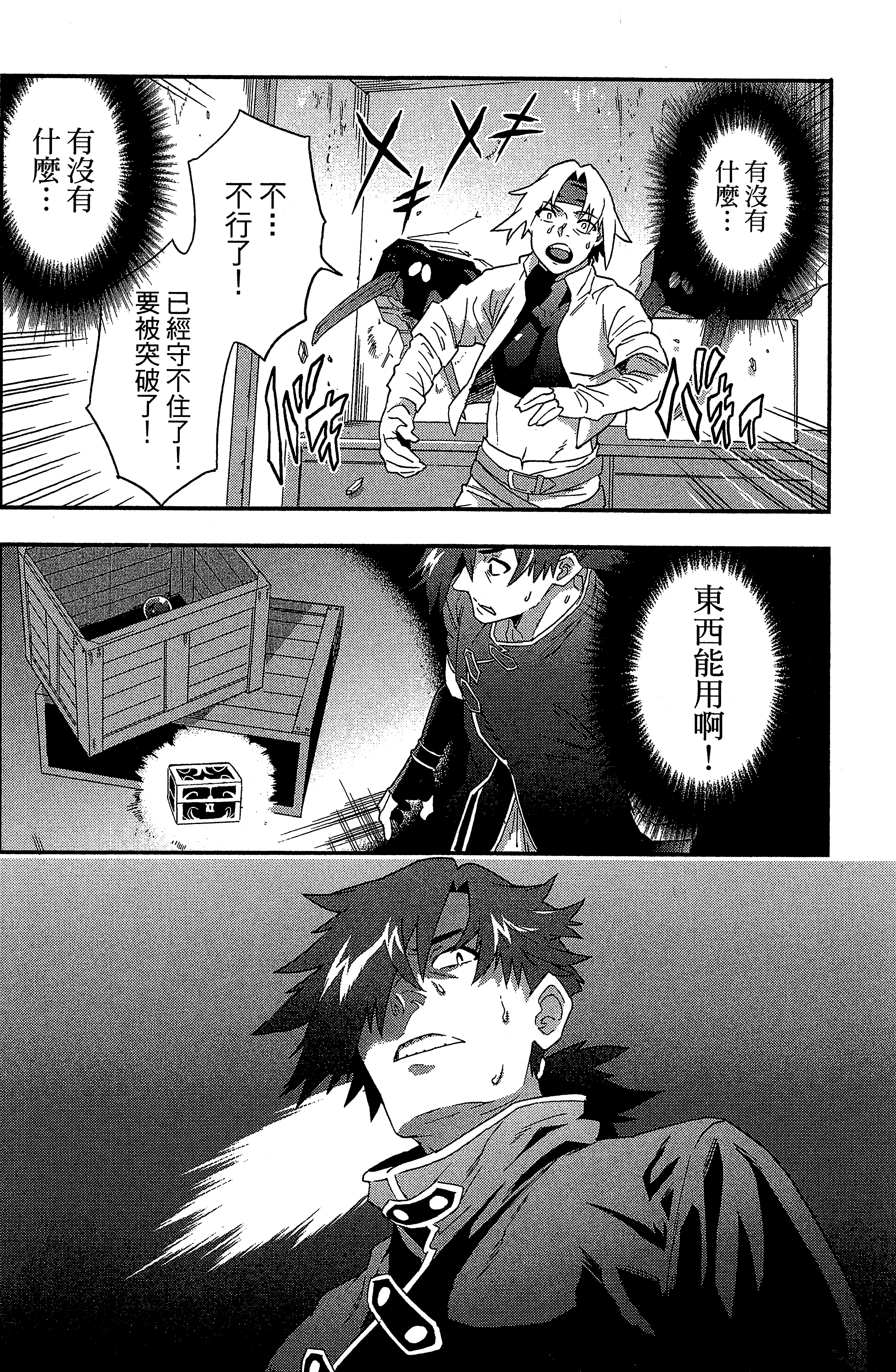 Page 148