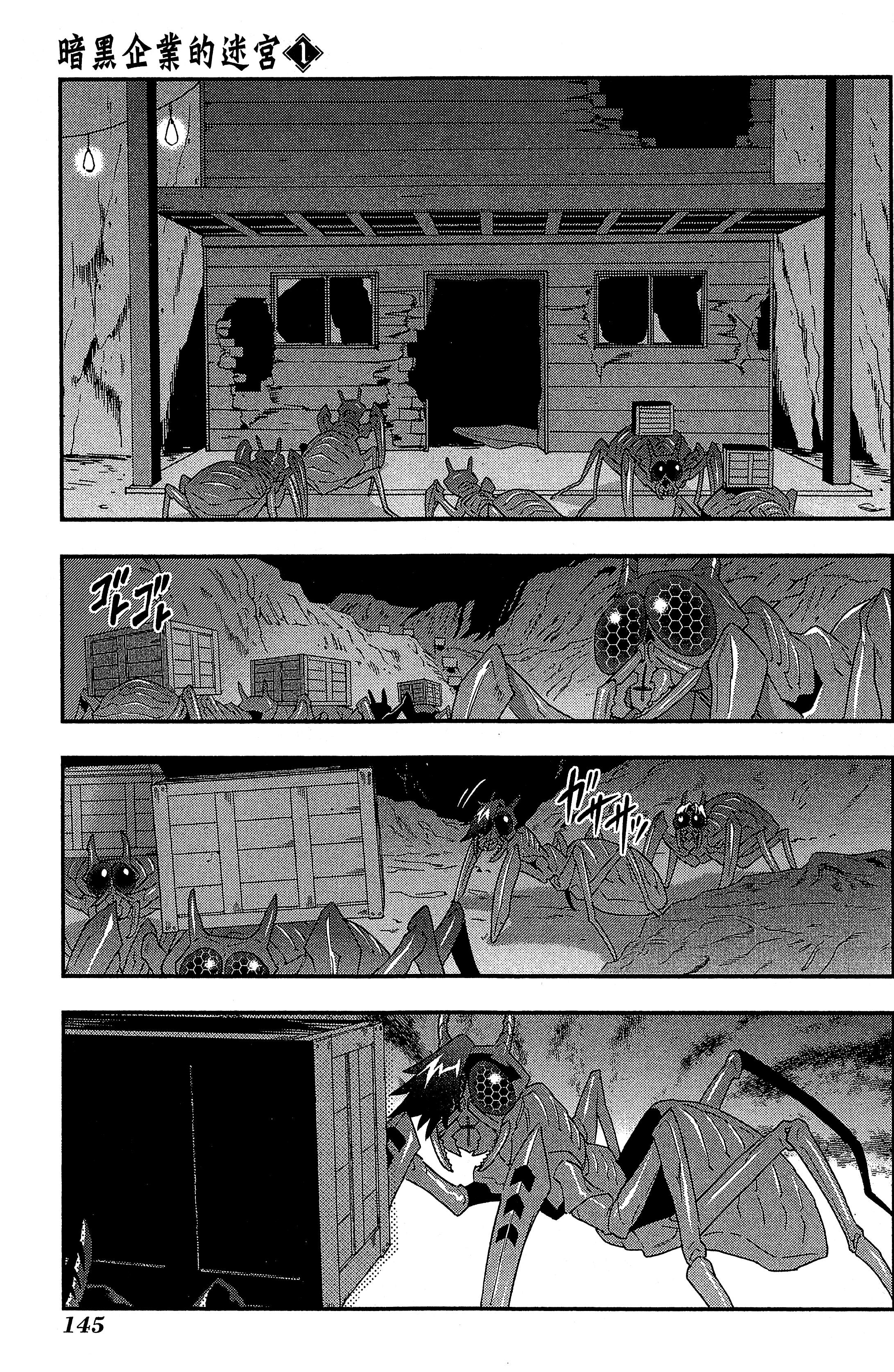 Page 149