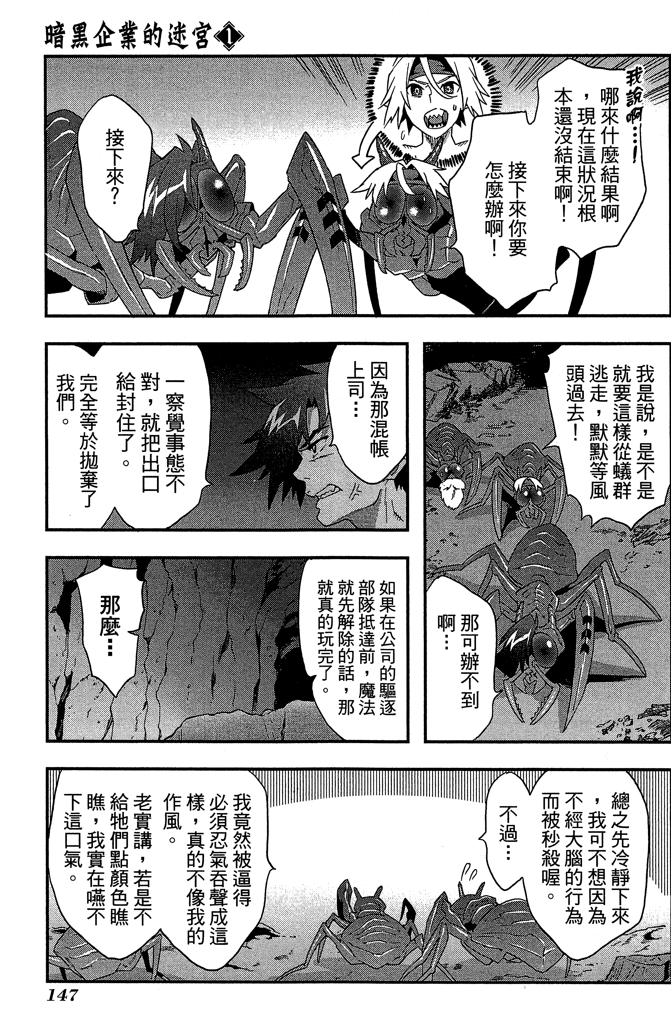 Page 151