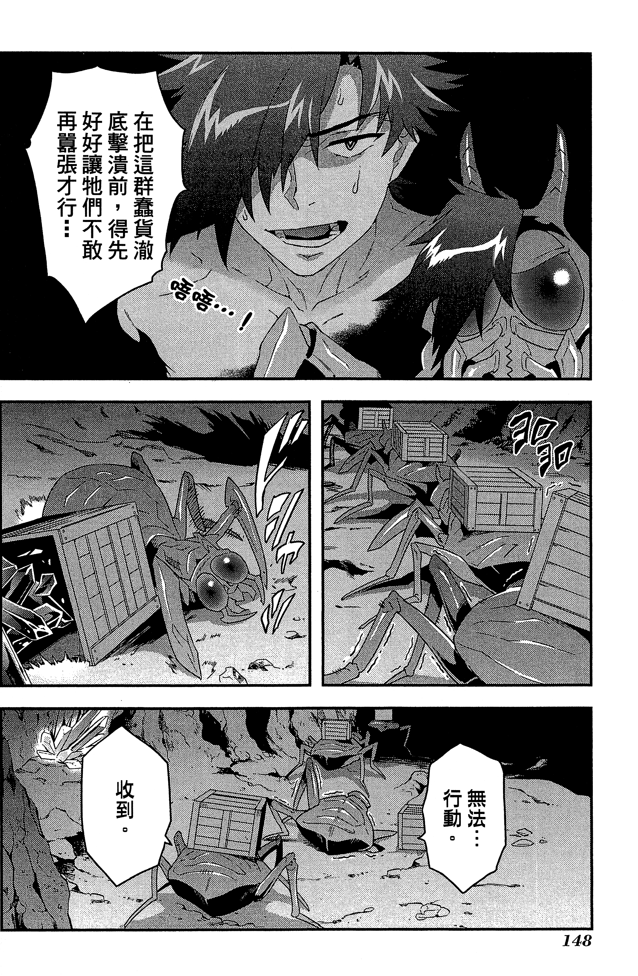 Page 152