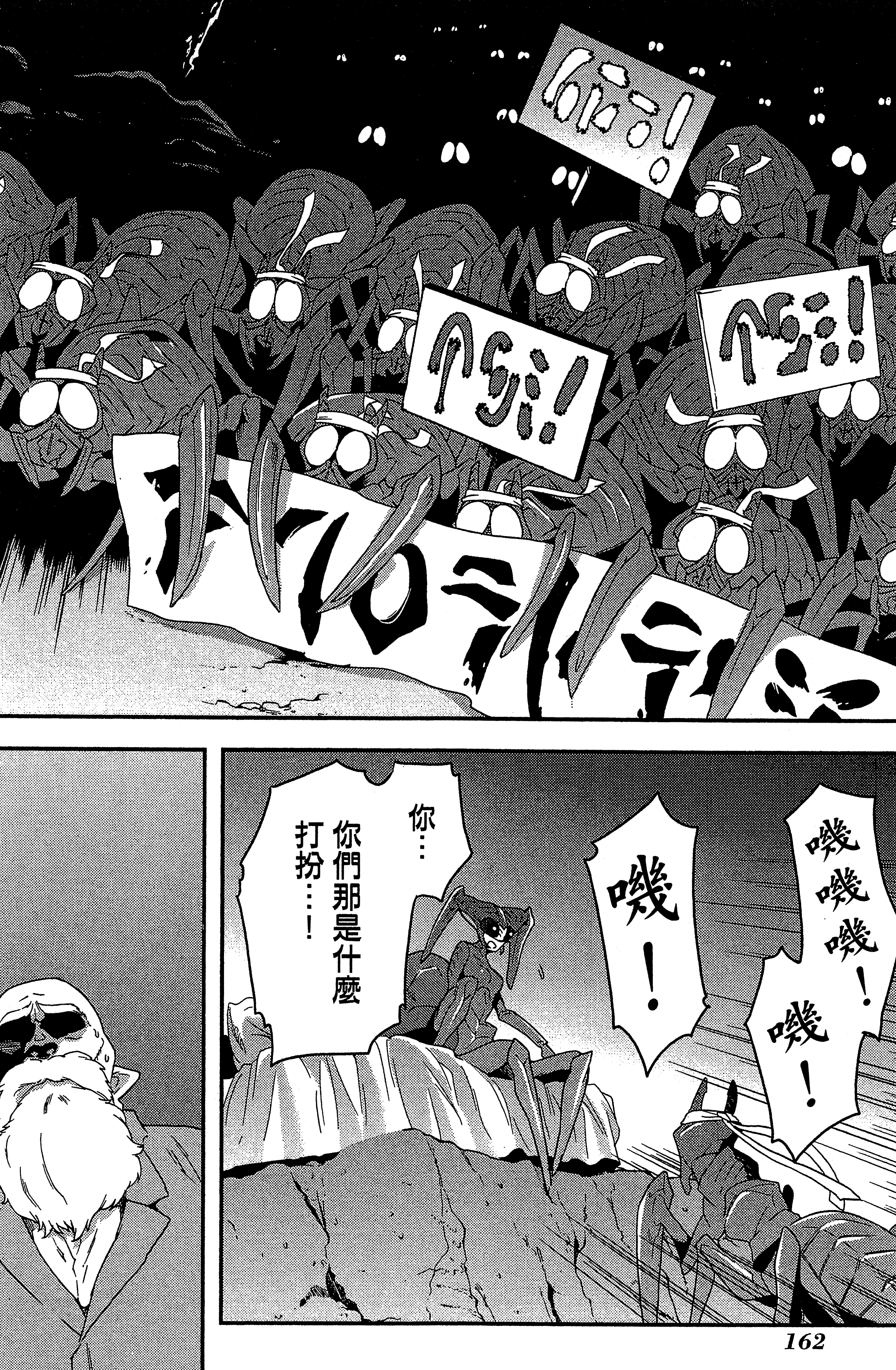 Page 166