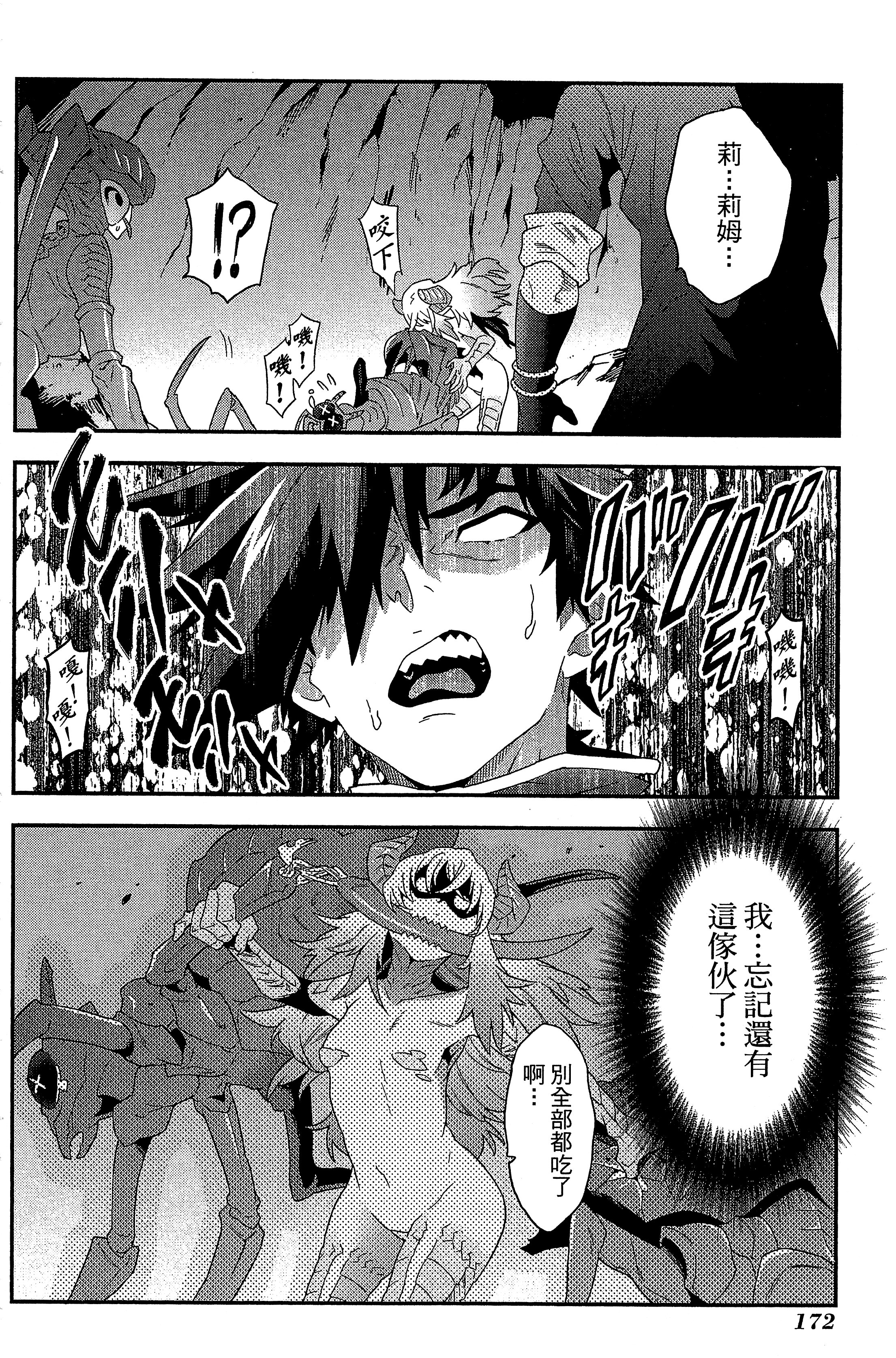 Page 176