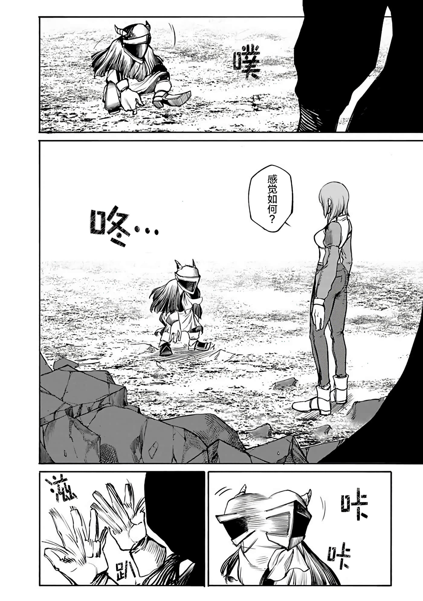 Page 47