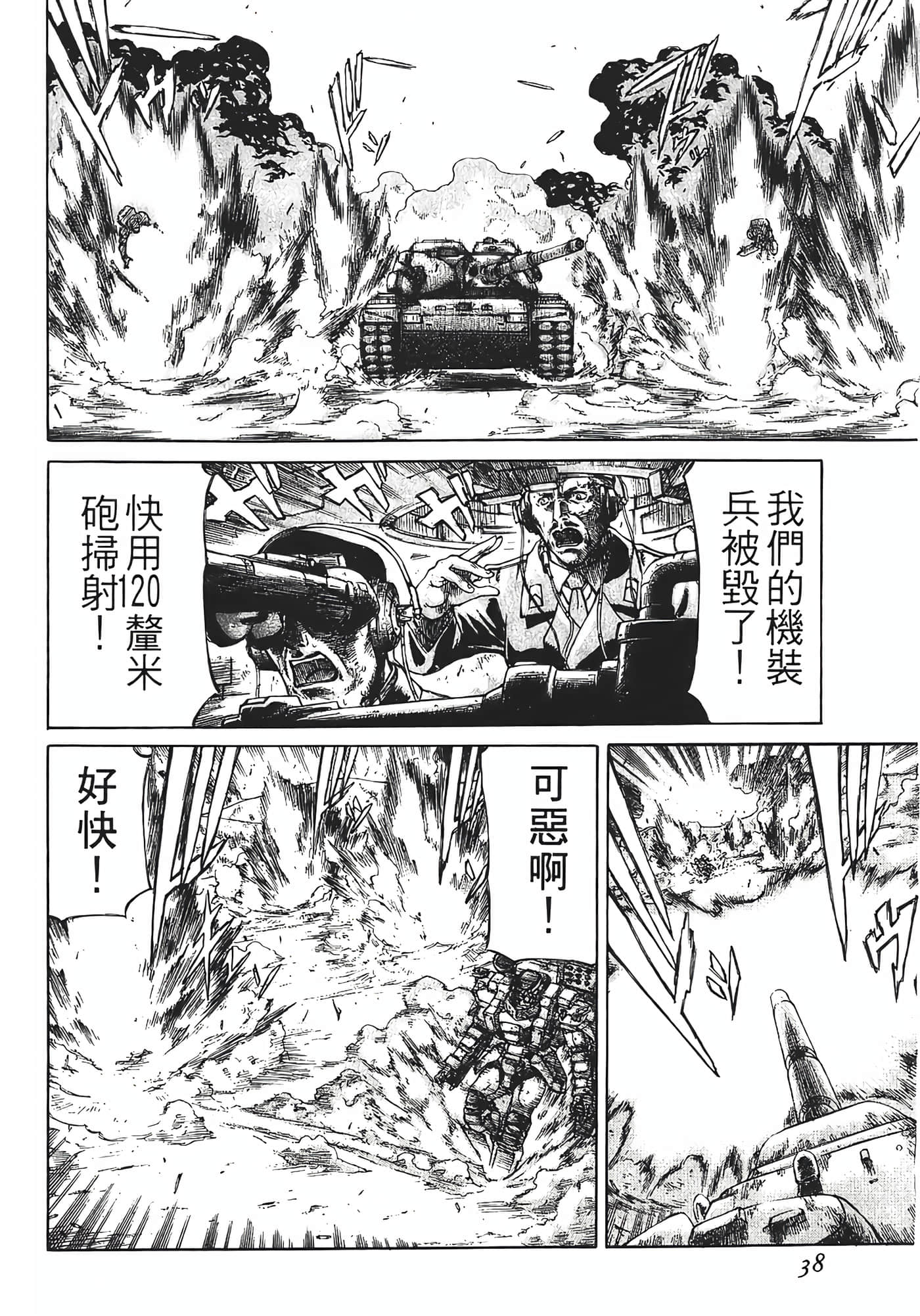 Page 40