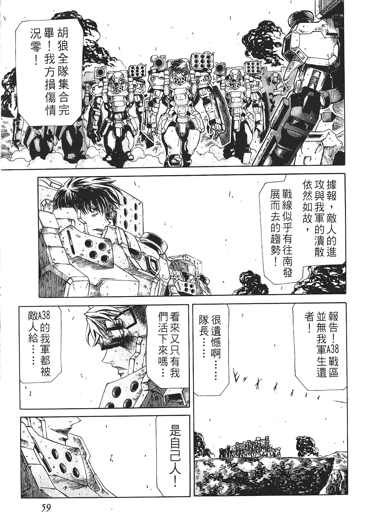 Page 61