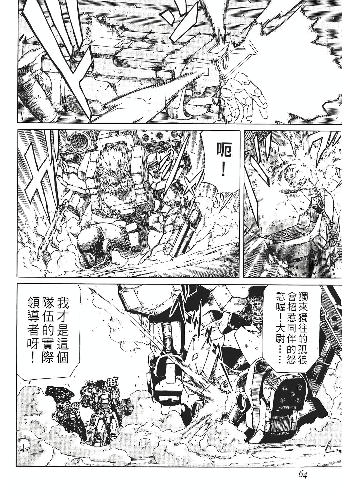Page 66