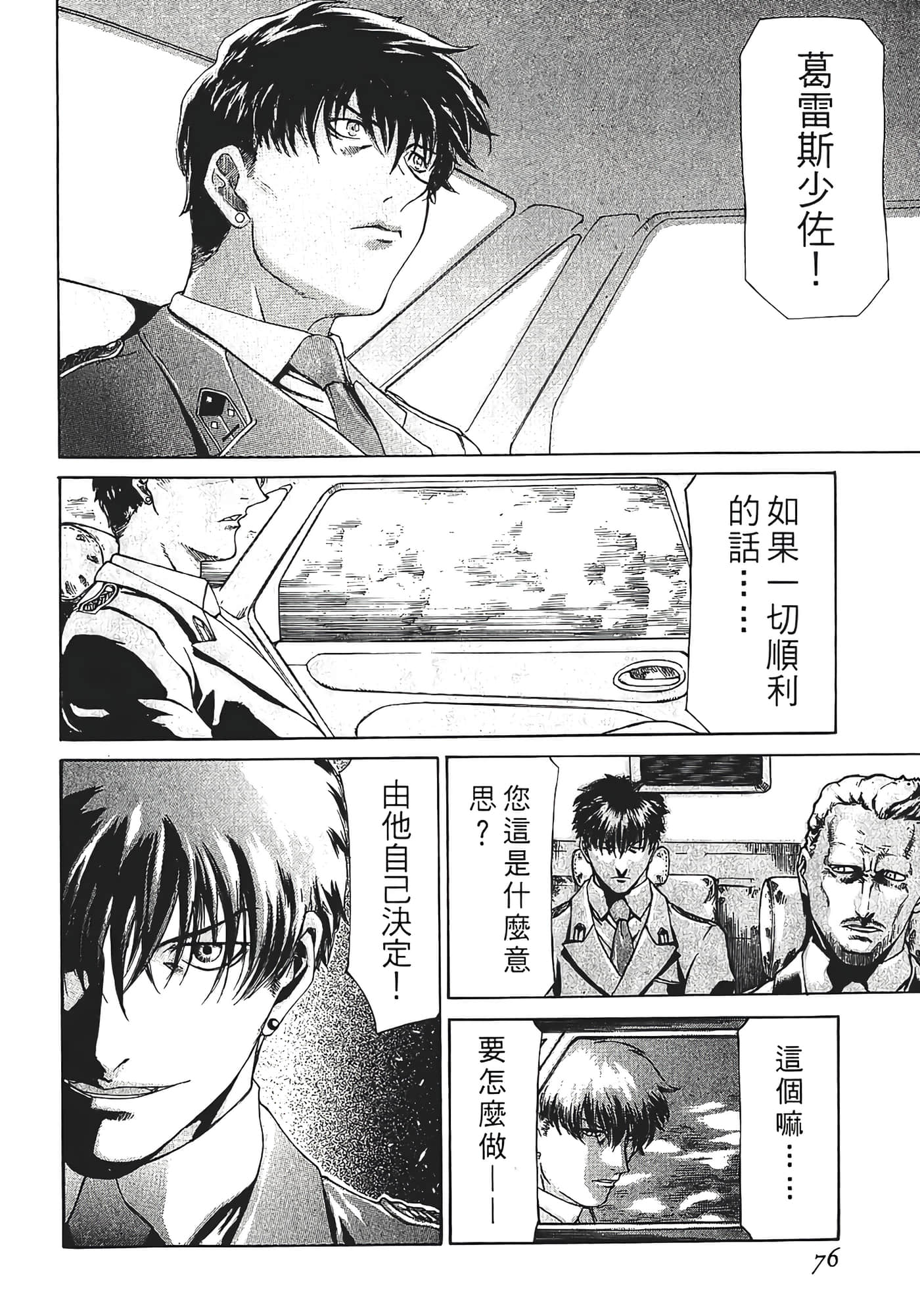 Page 78