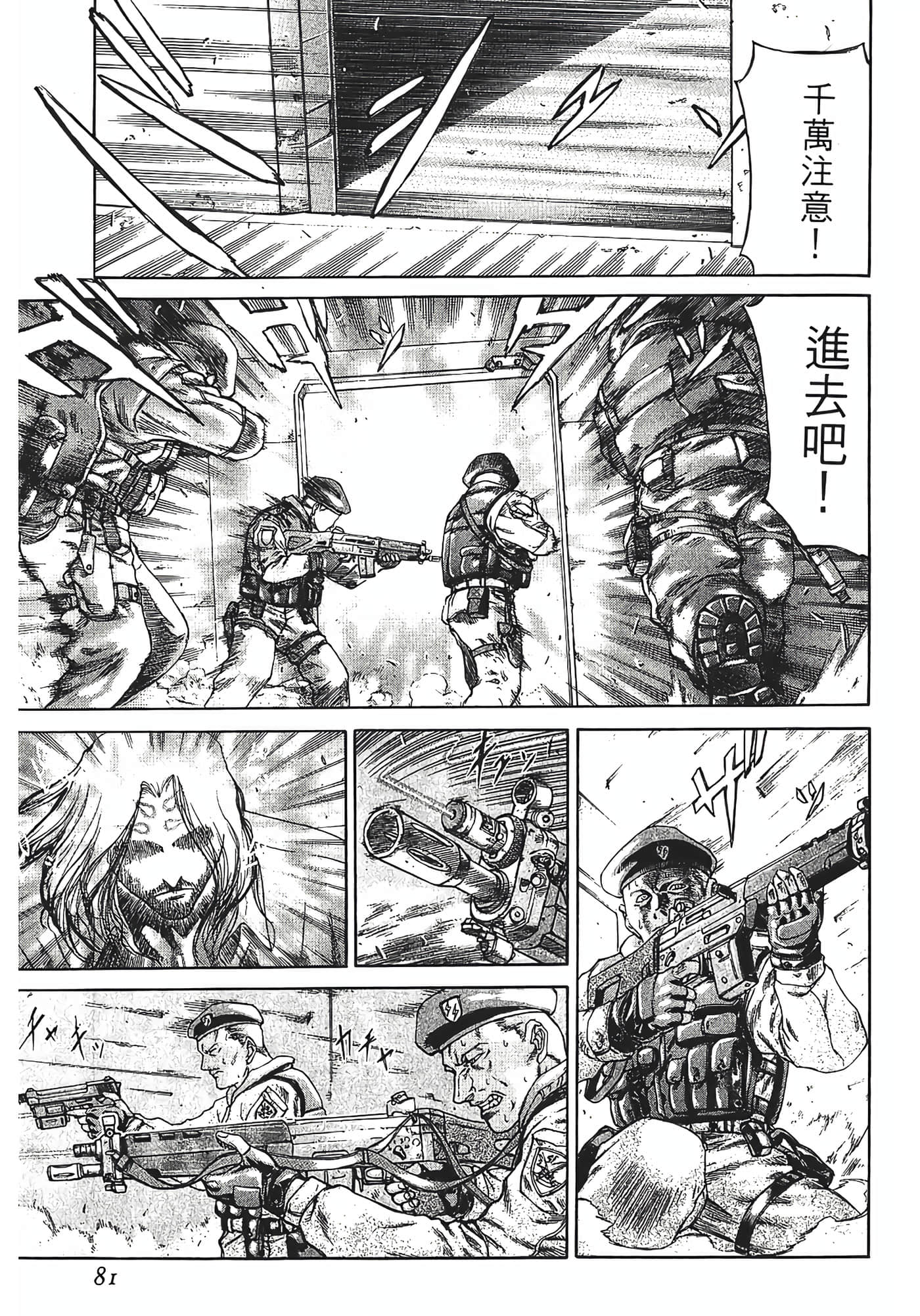 Page 83