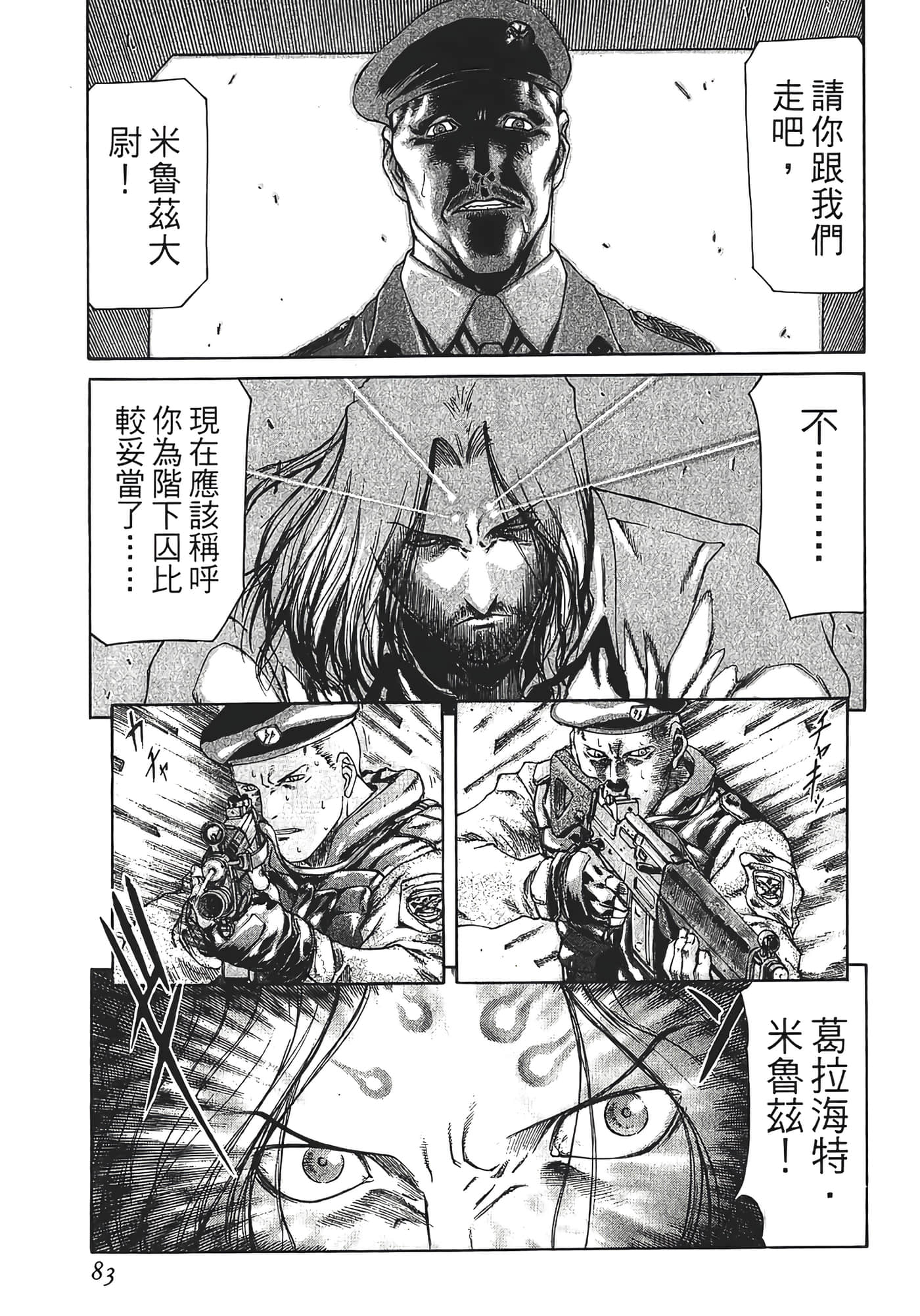 Page 85