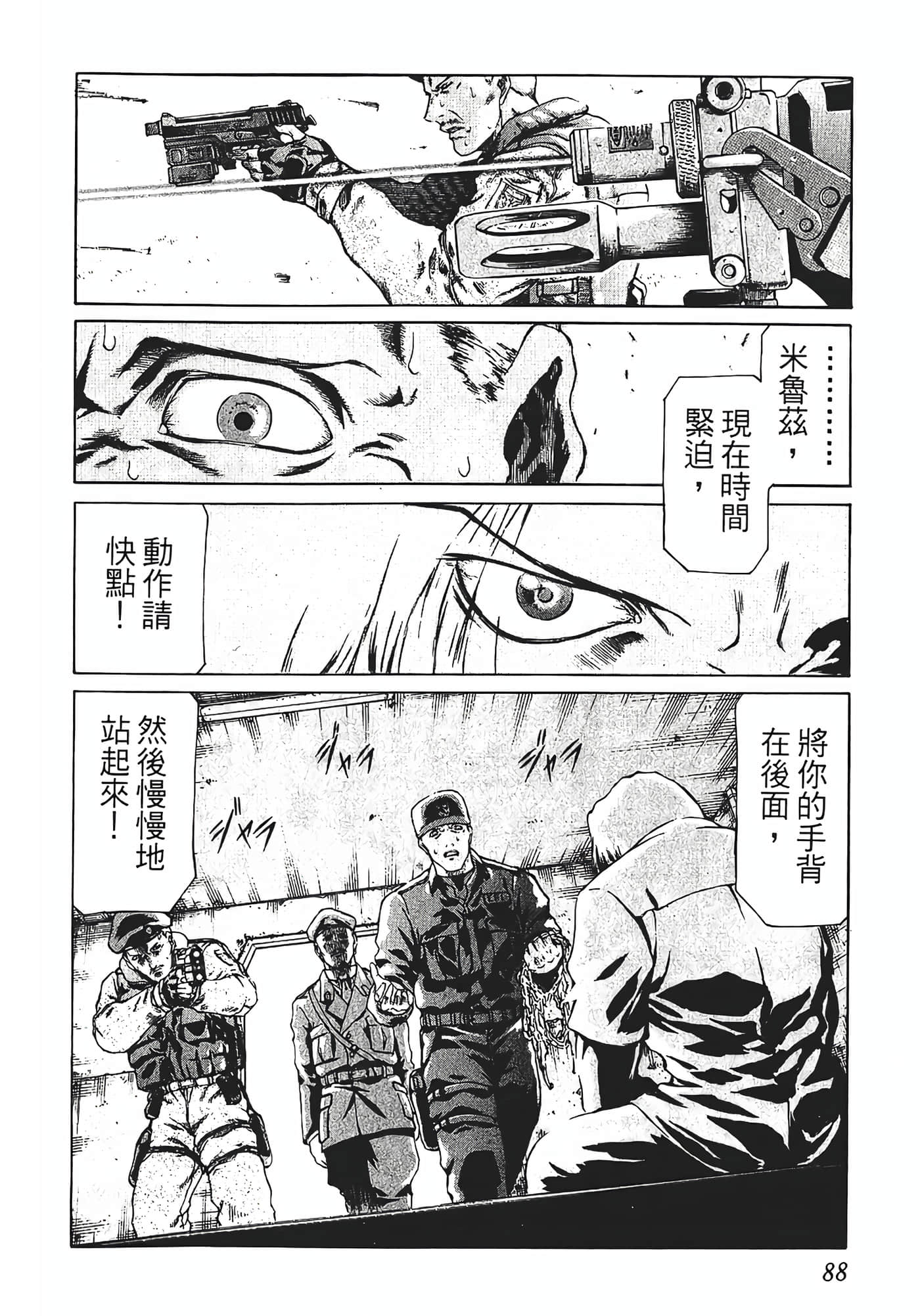 Page 90