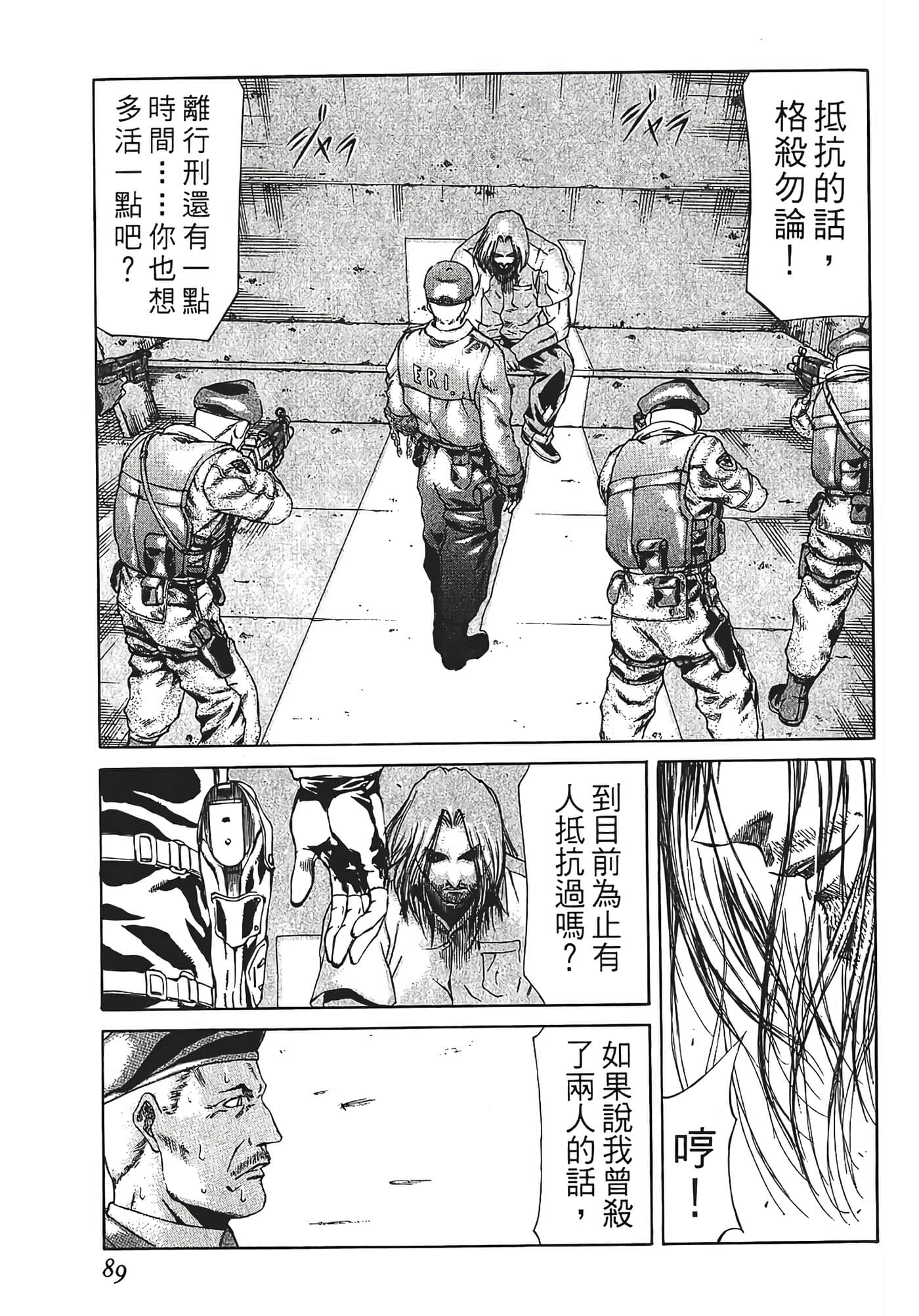 Page 91