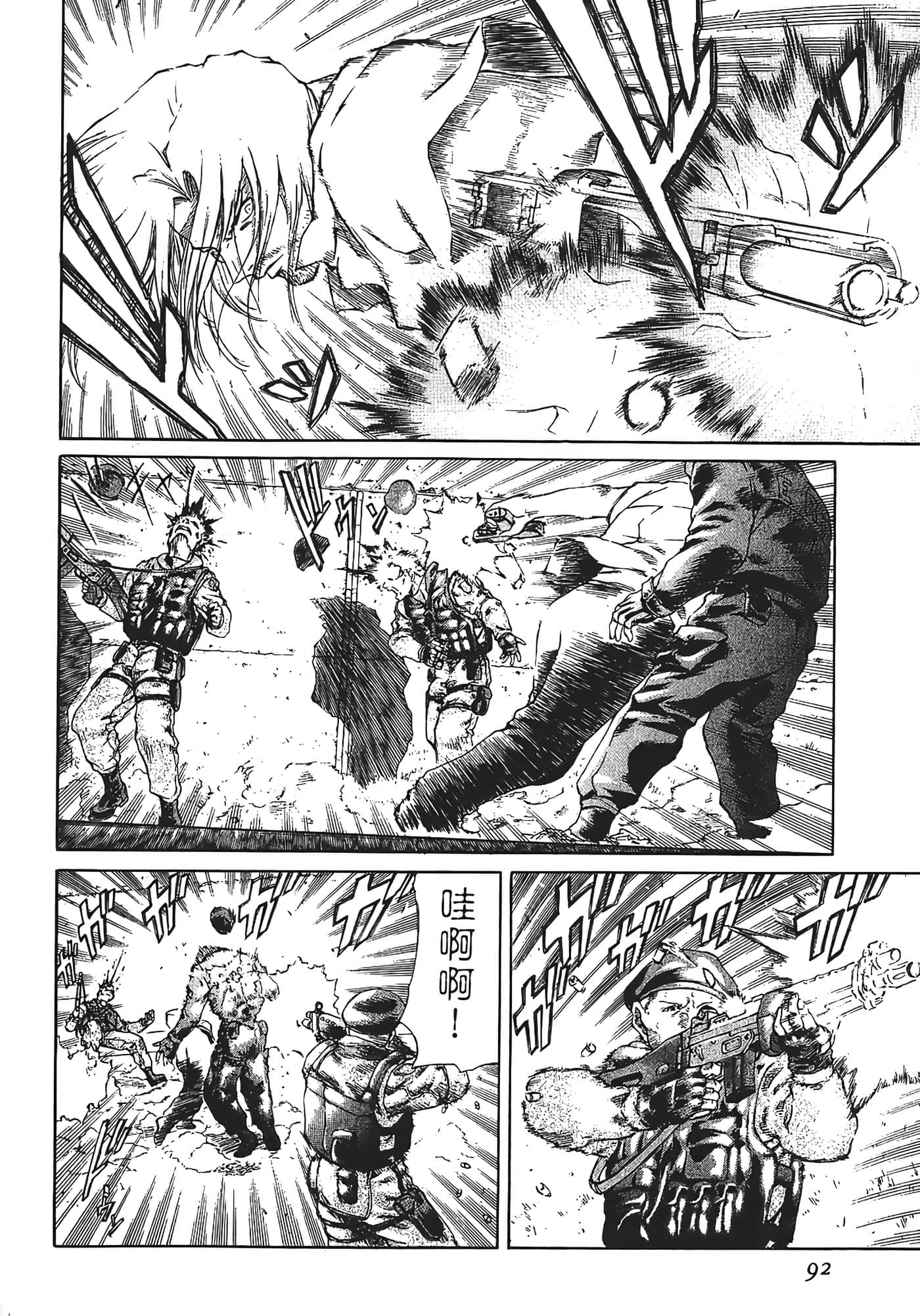 Page 94