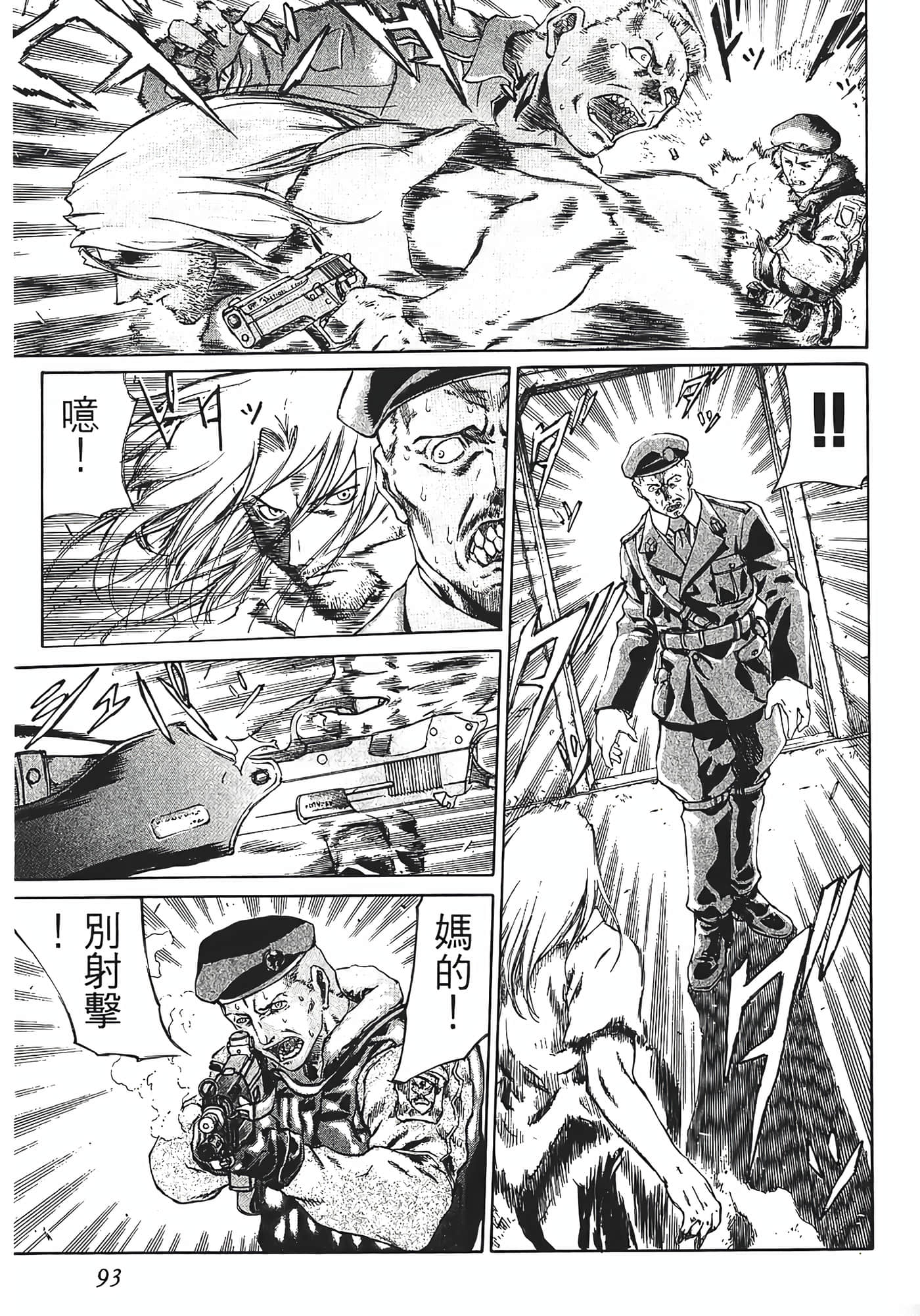 Page 95