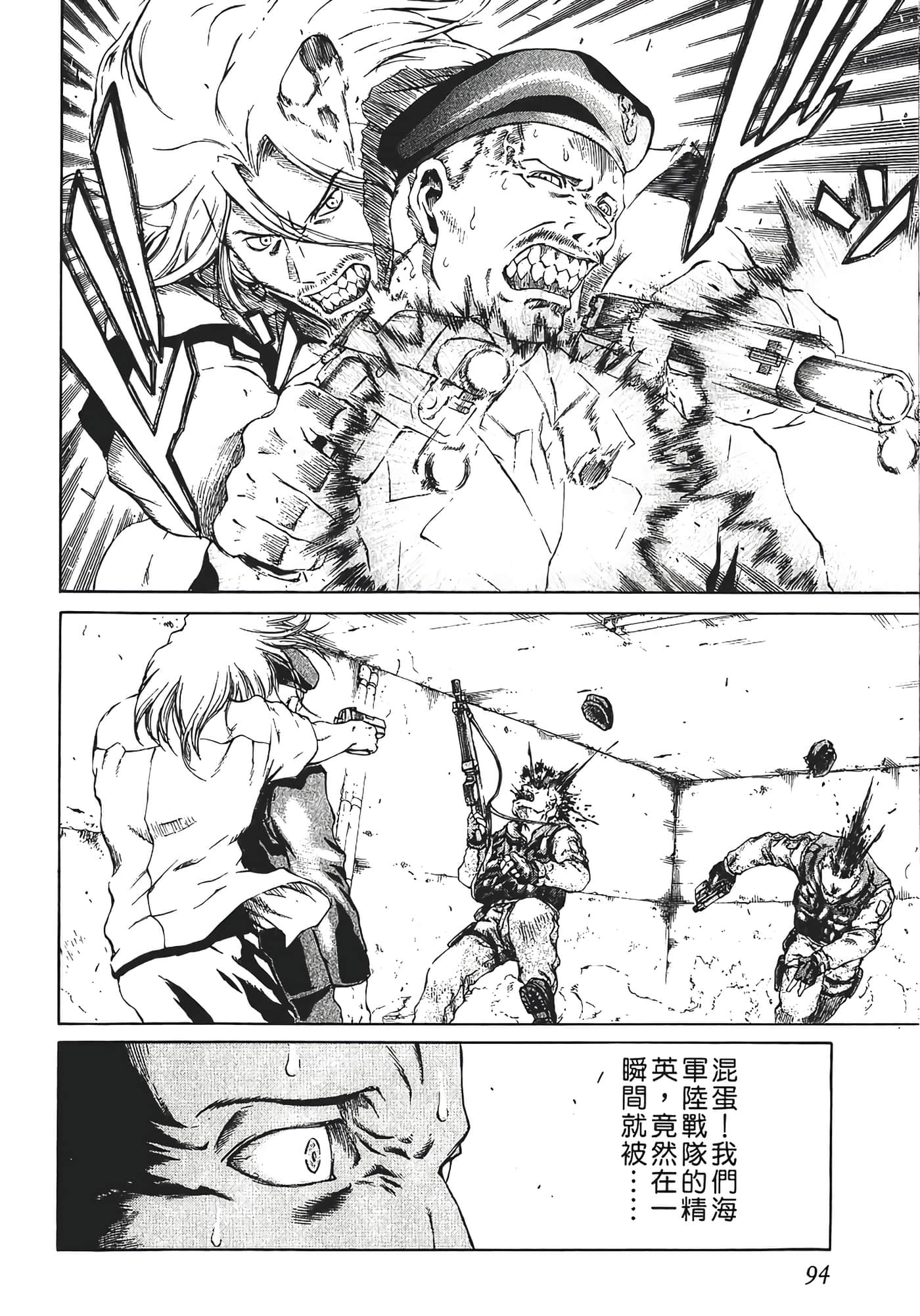 Page 96