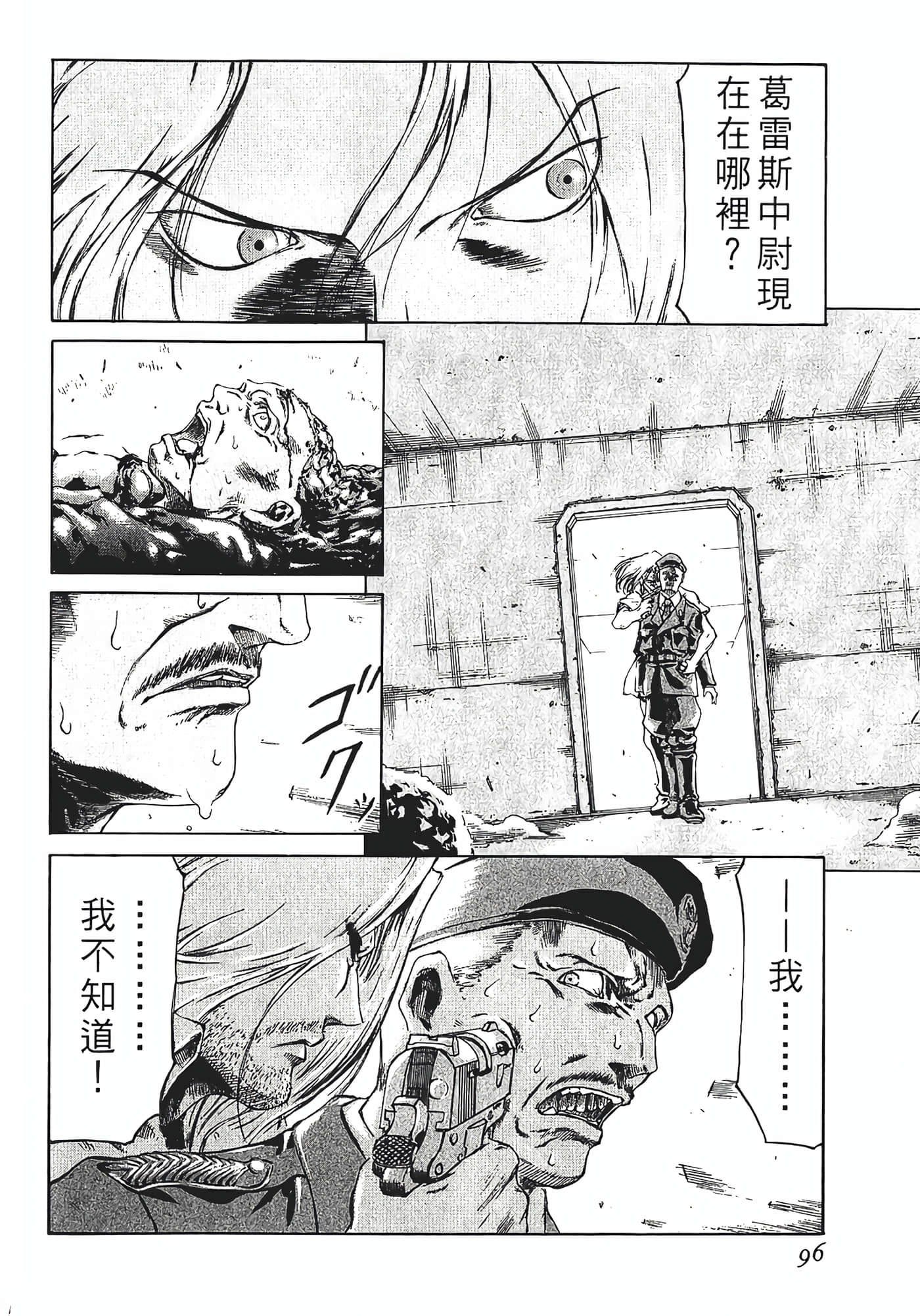 Page 98