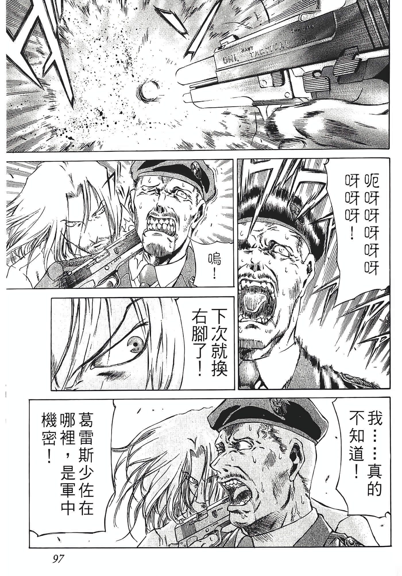 Page 99