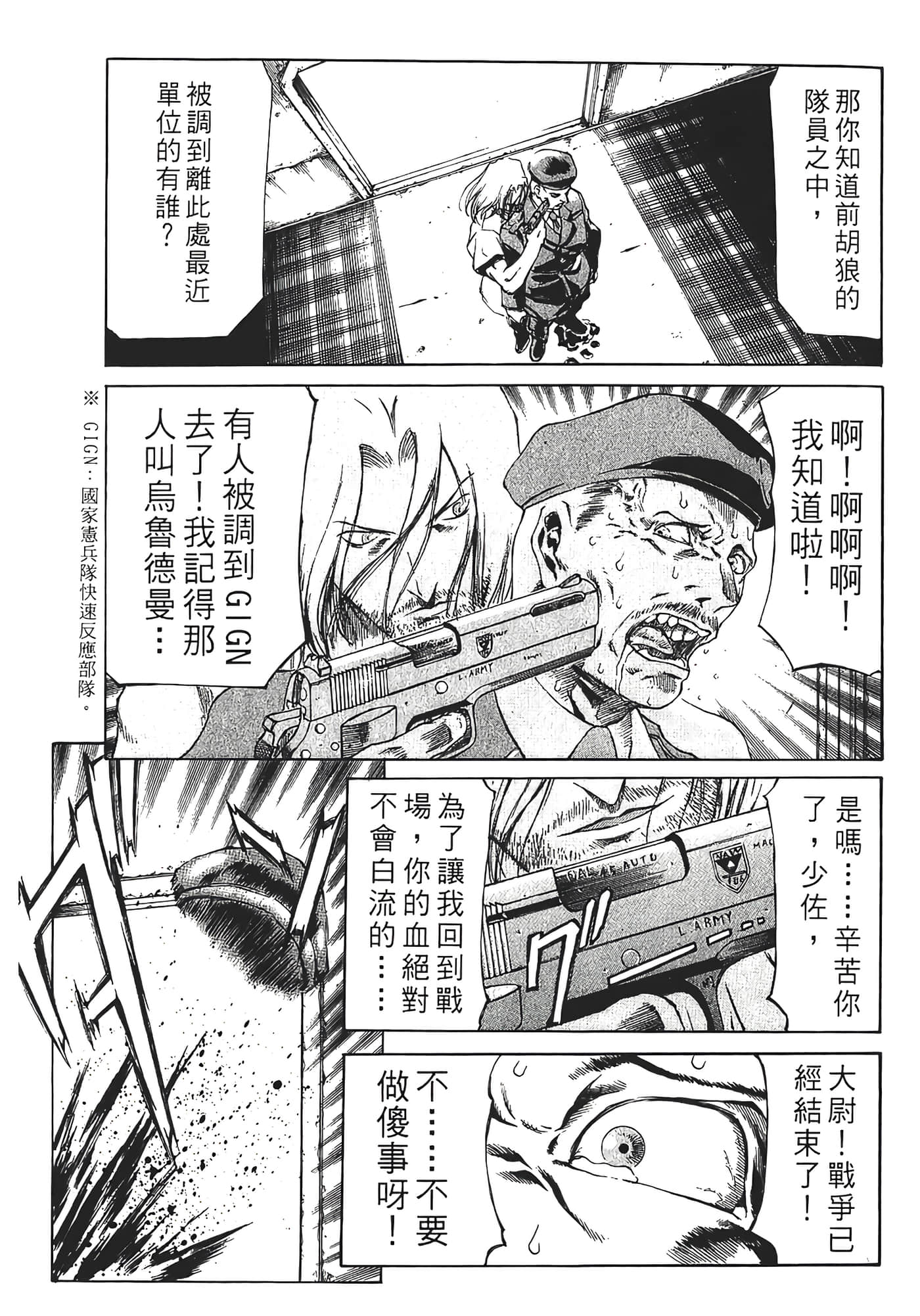 Page 101