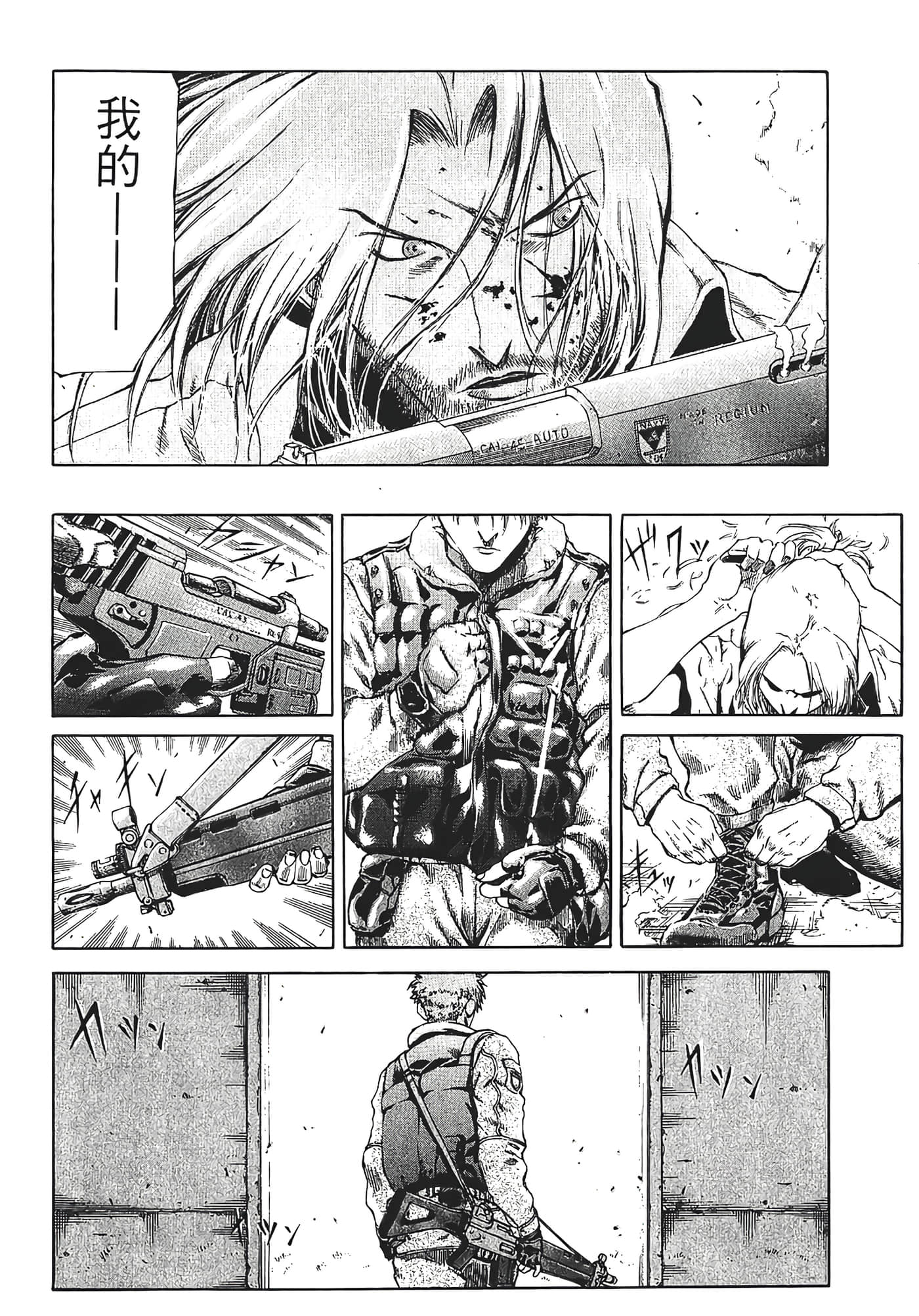 Page 102