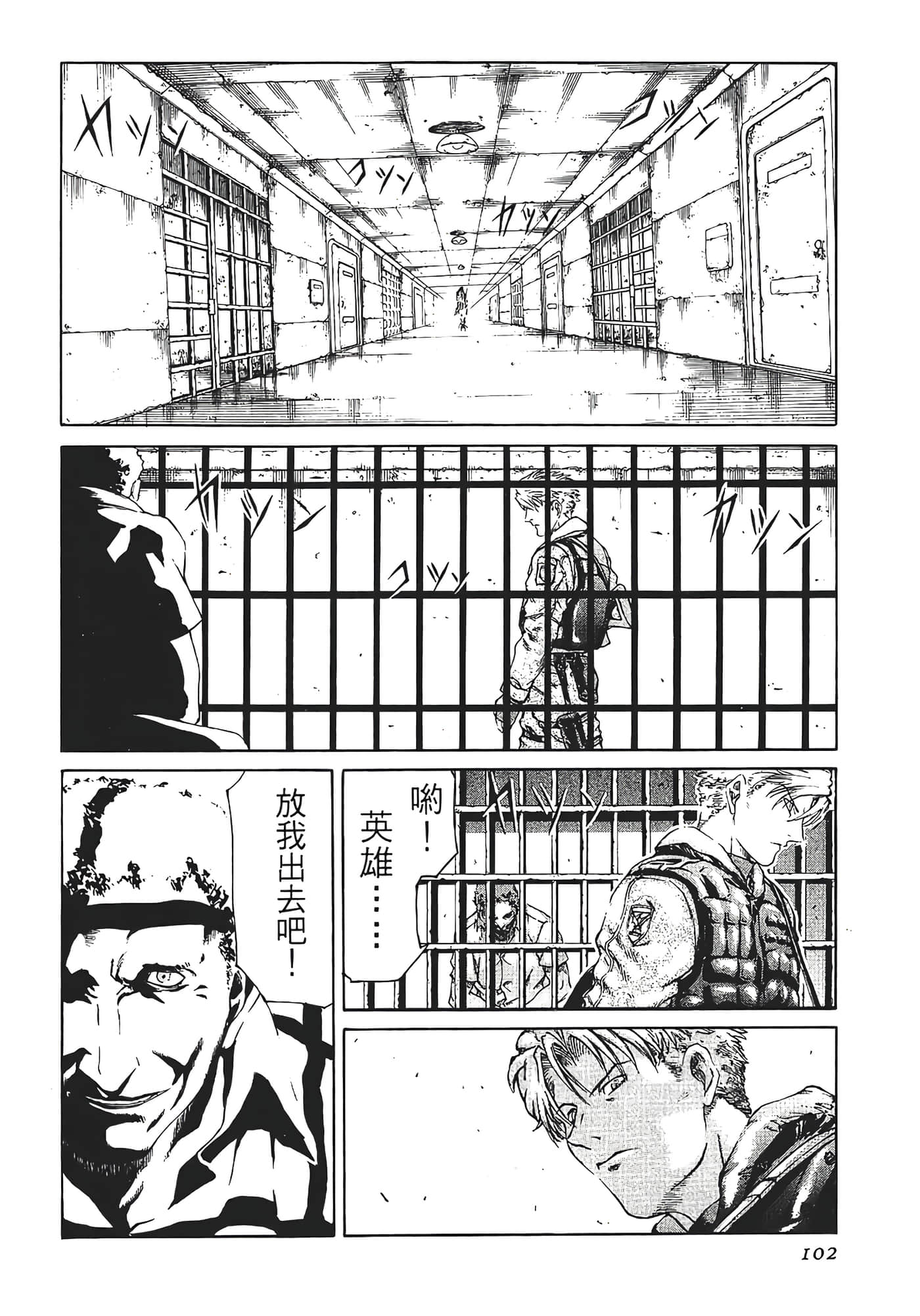 Page 104
