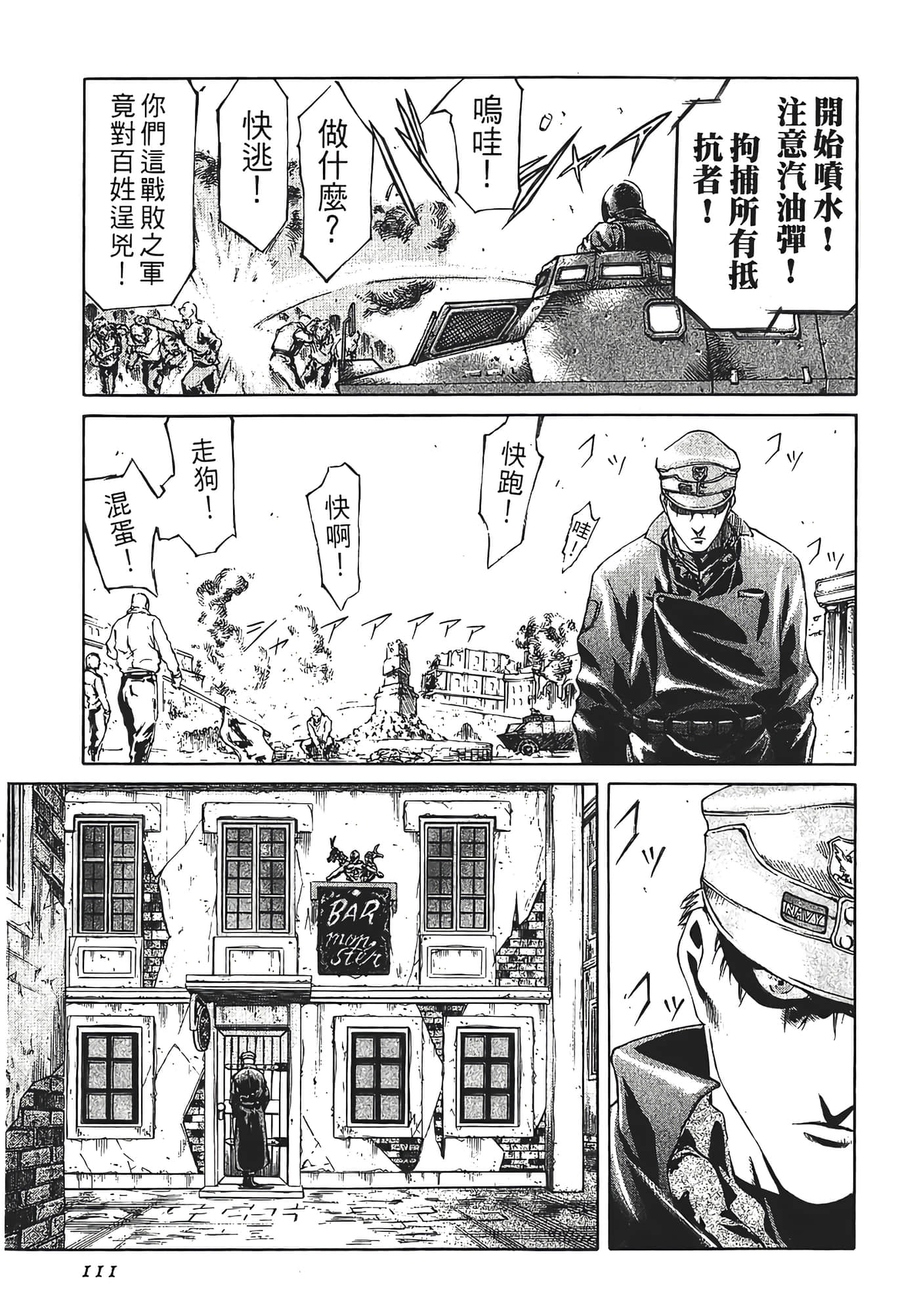 Page 113