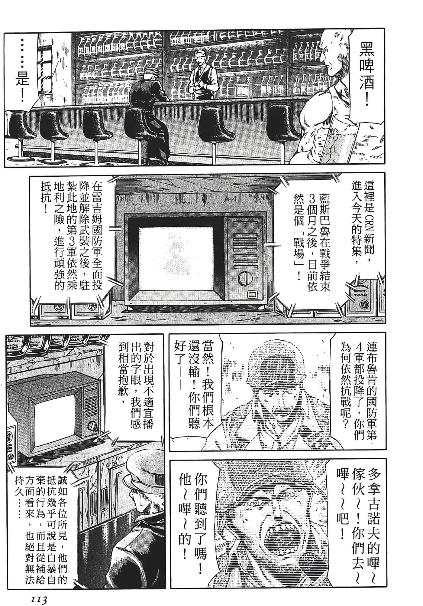 Page 115