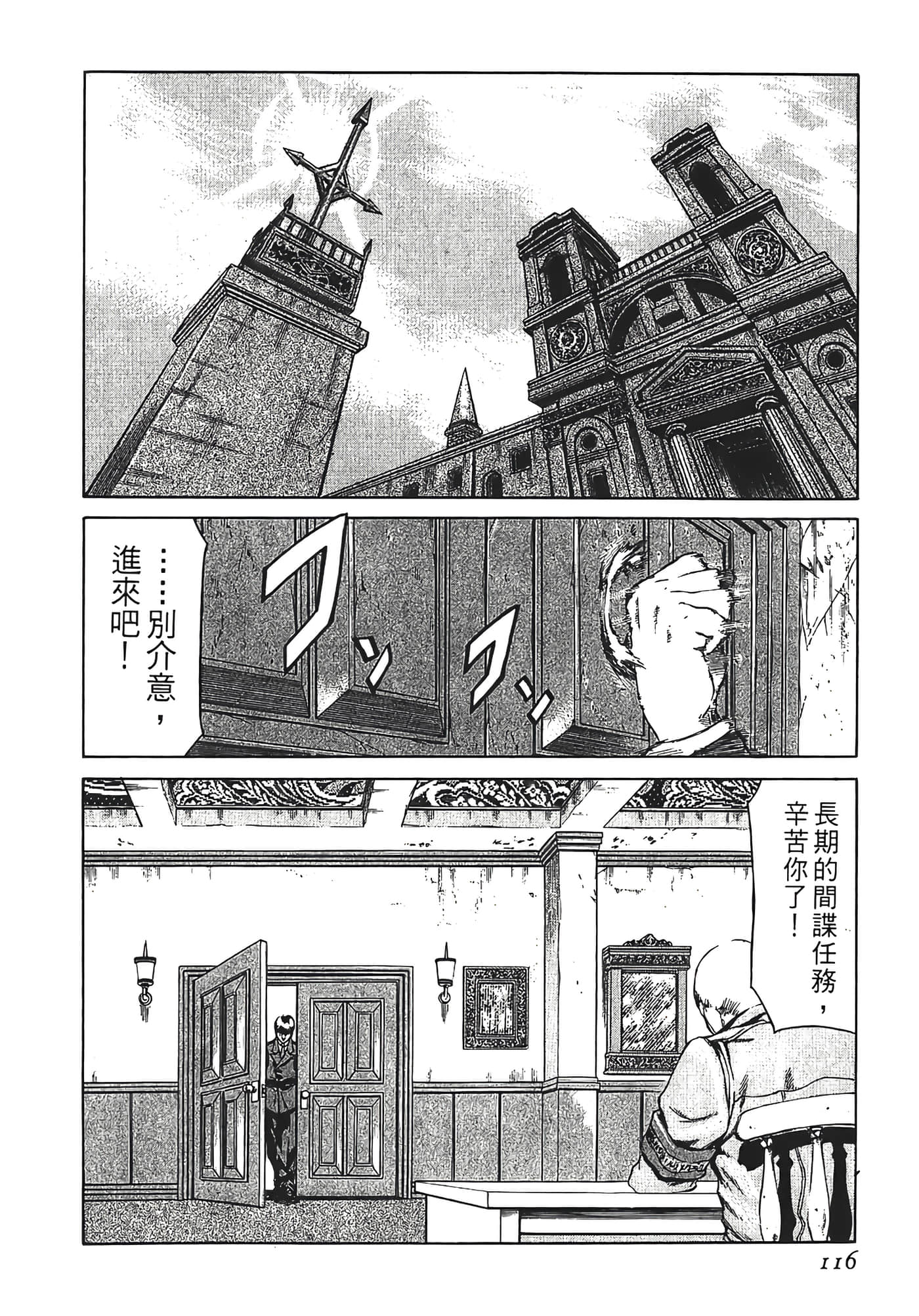 Page 118