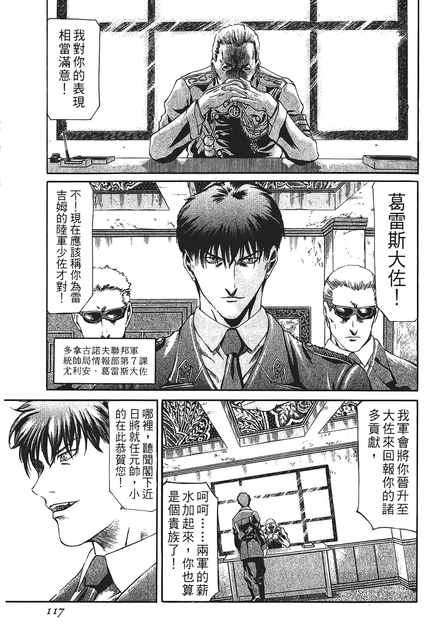 Page 119