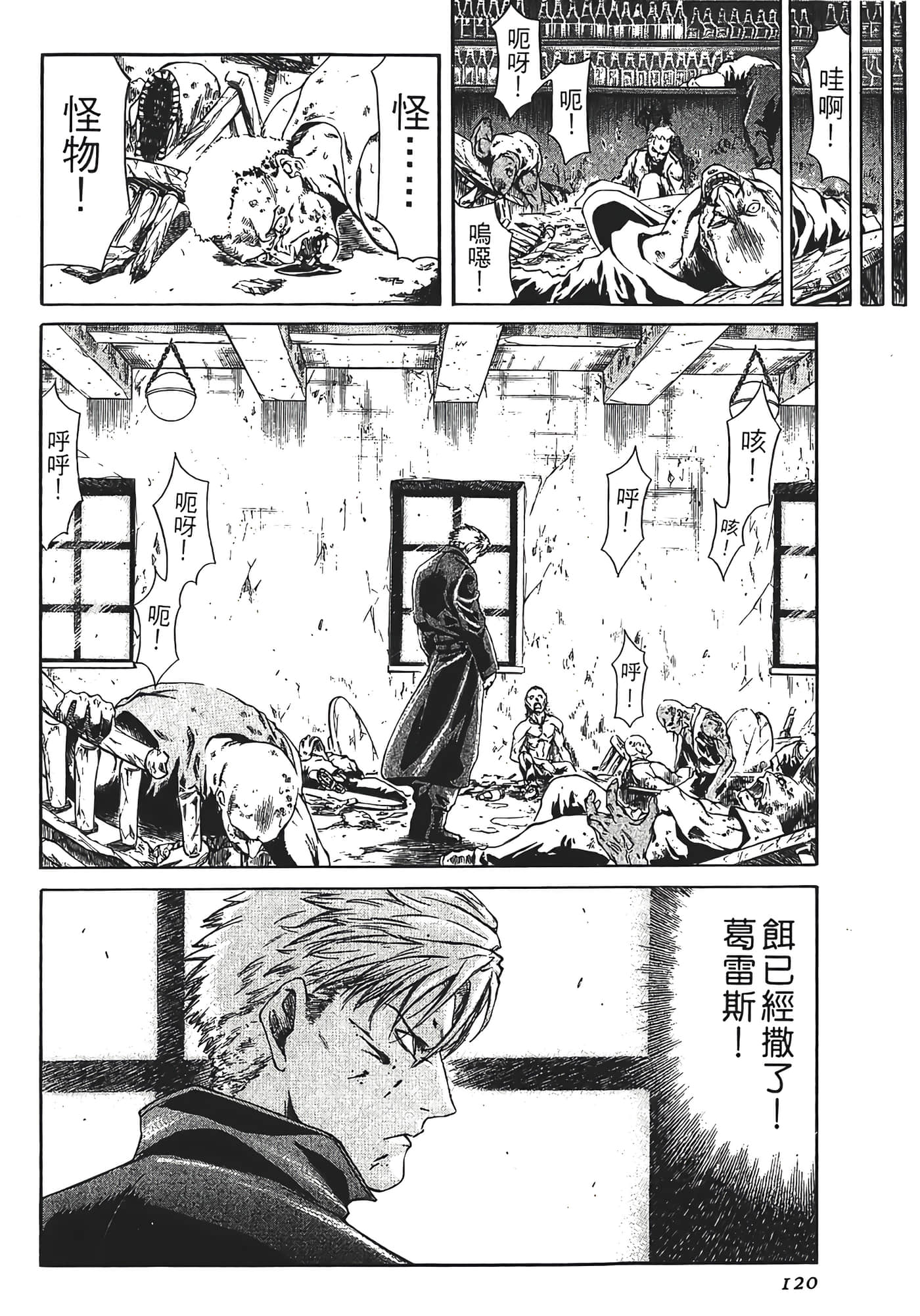 Page 122