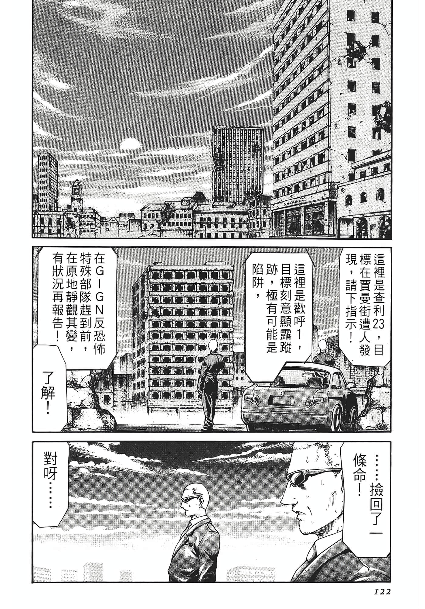 Page 124