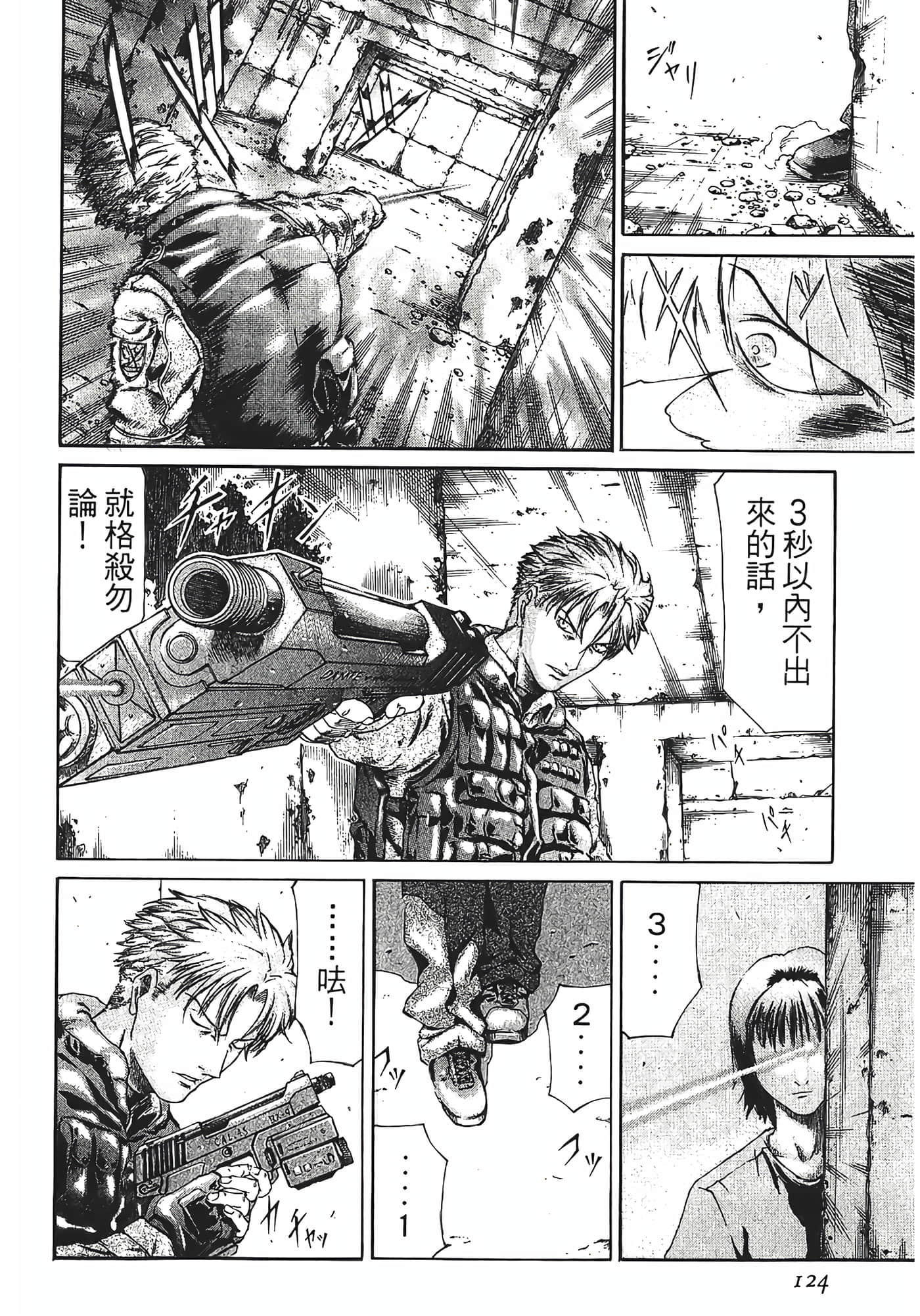 Page 126
