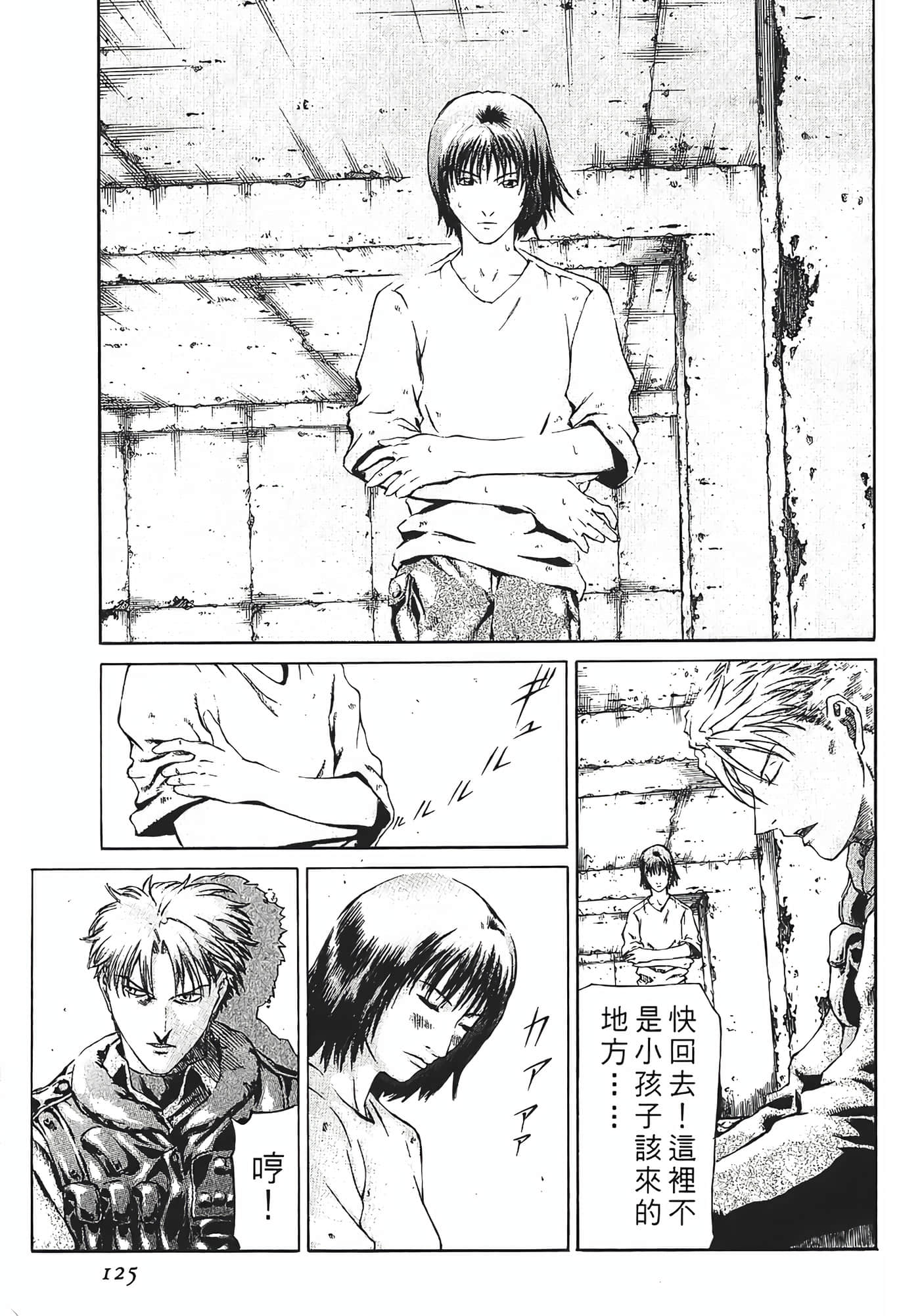 Page 127