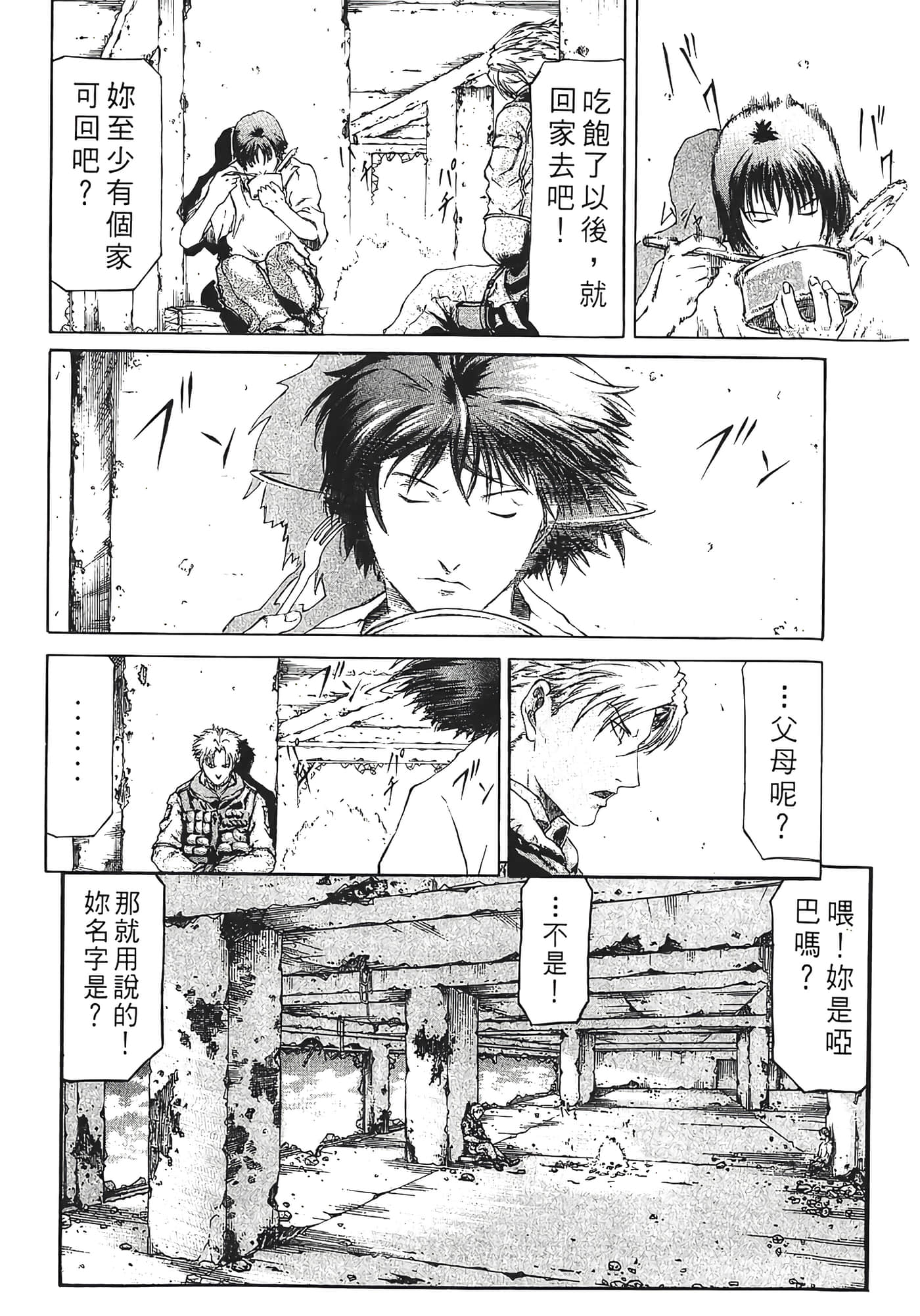 Page 128